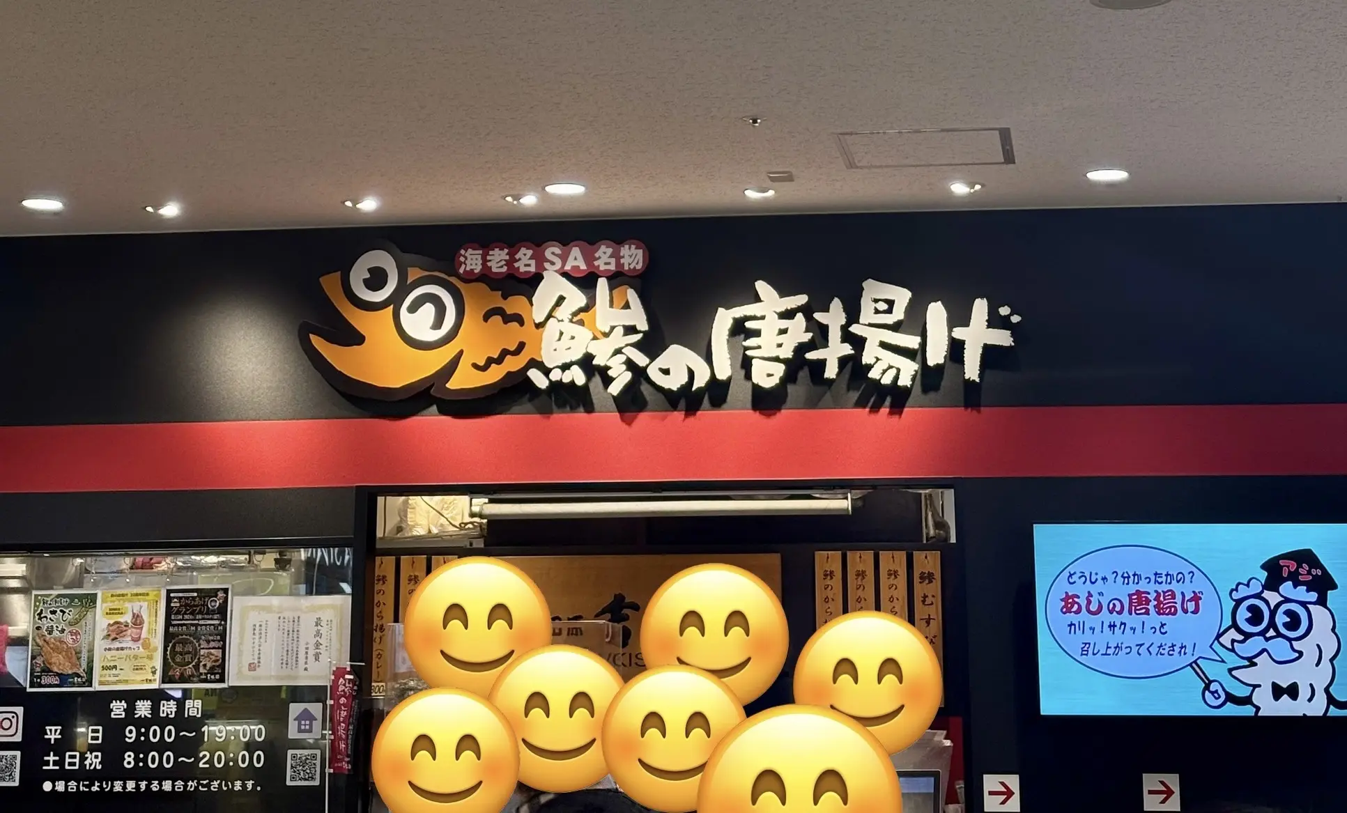 カーシェアでパワースポットへ日帰りドライブ_1_4
