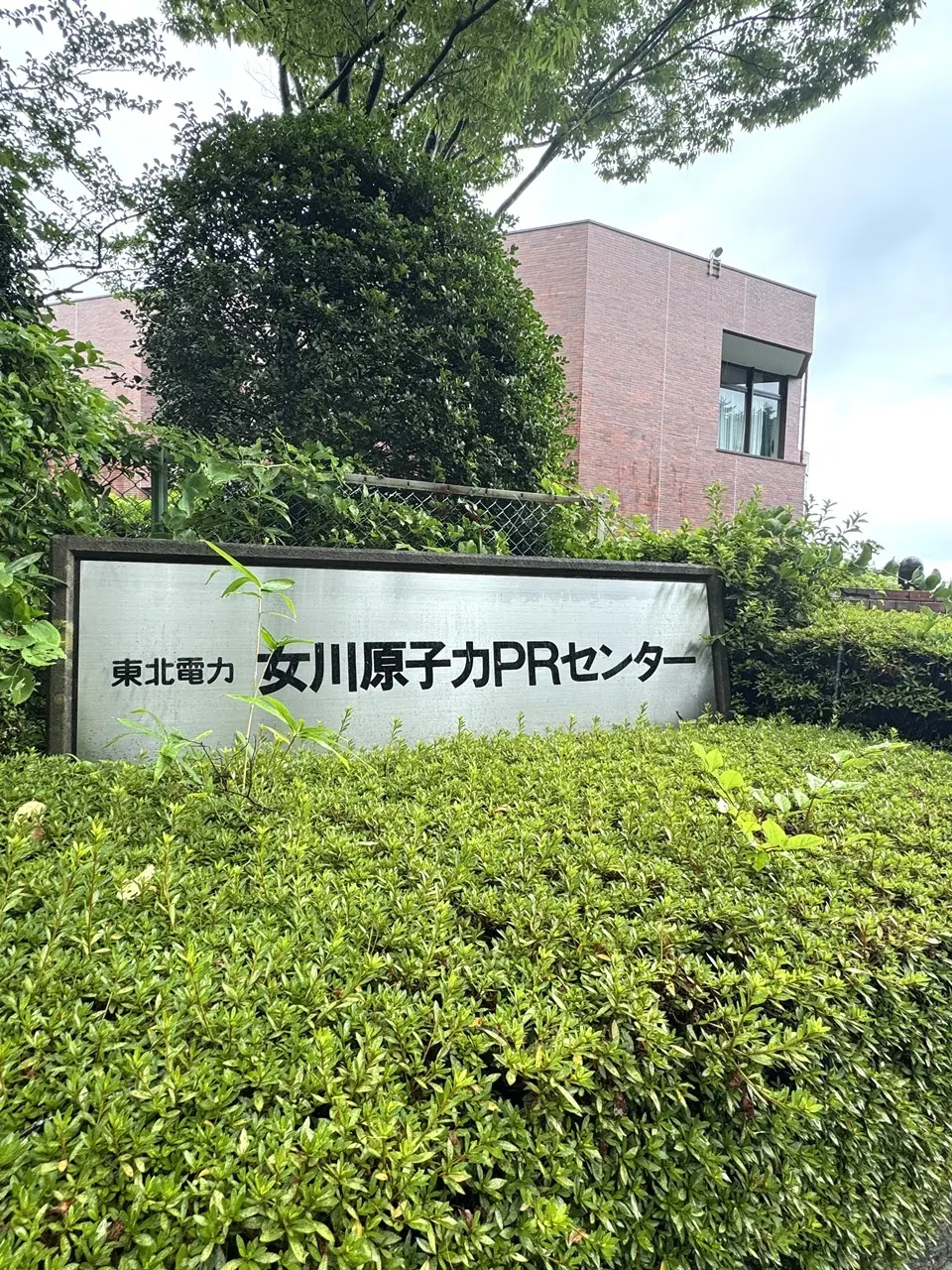 女川 01