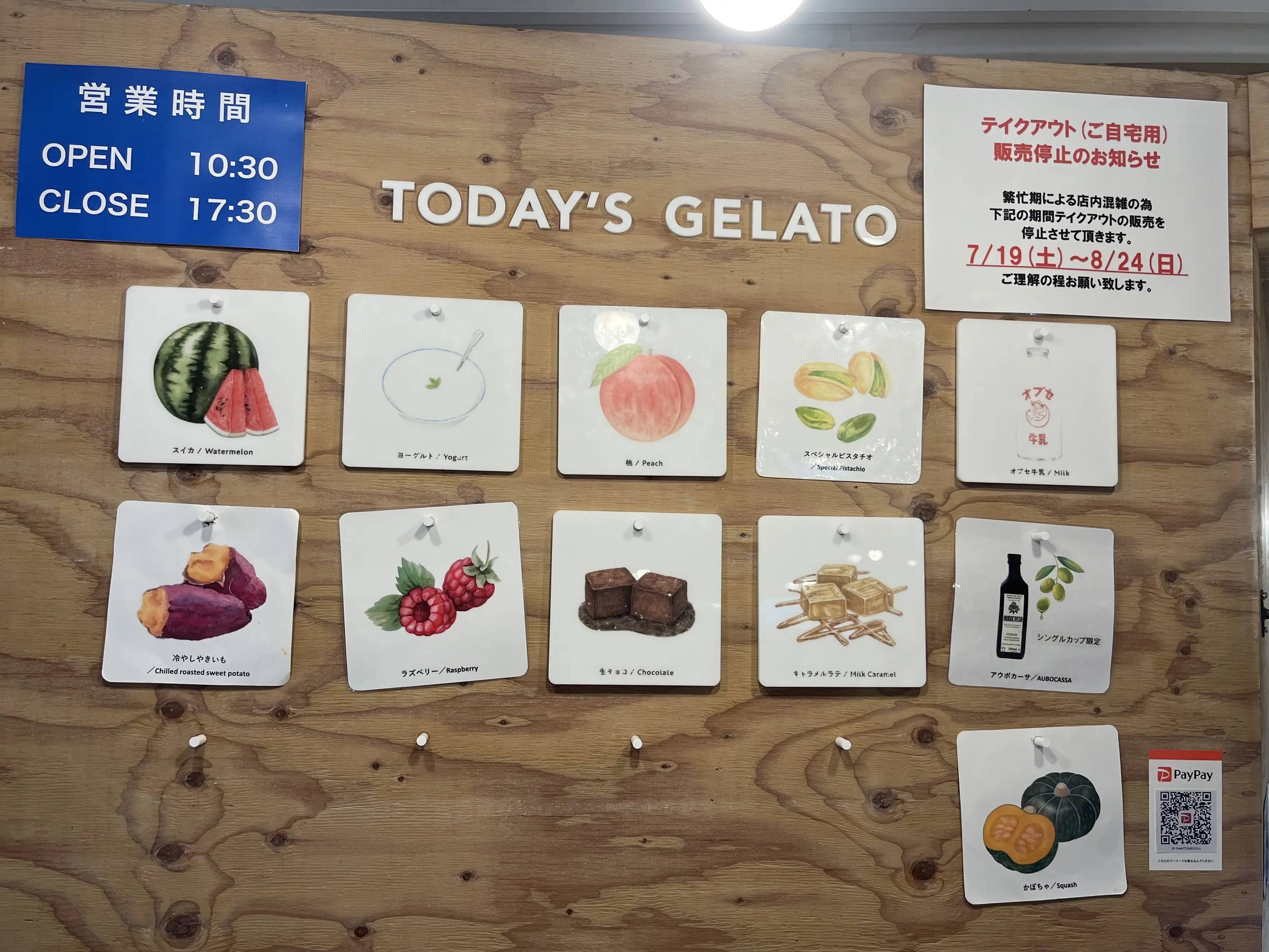 雨の軽井沢へ_1_16