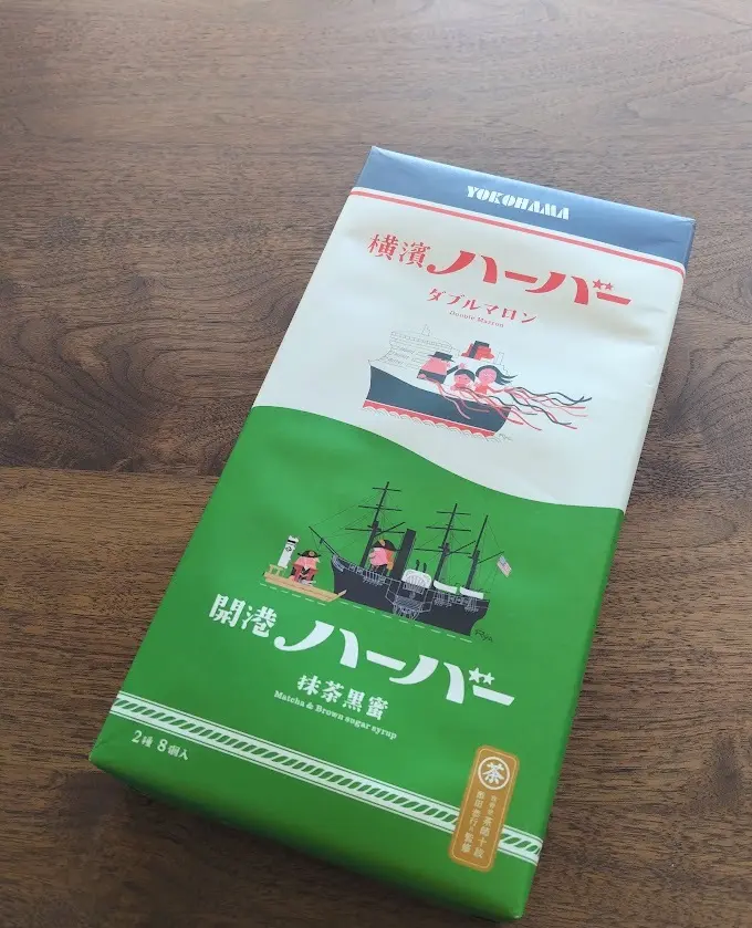 ありあけ　横濱ハーバー　開港ハーバー