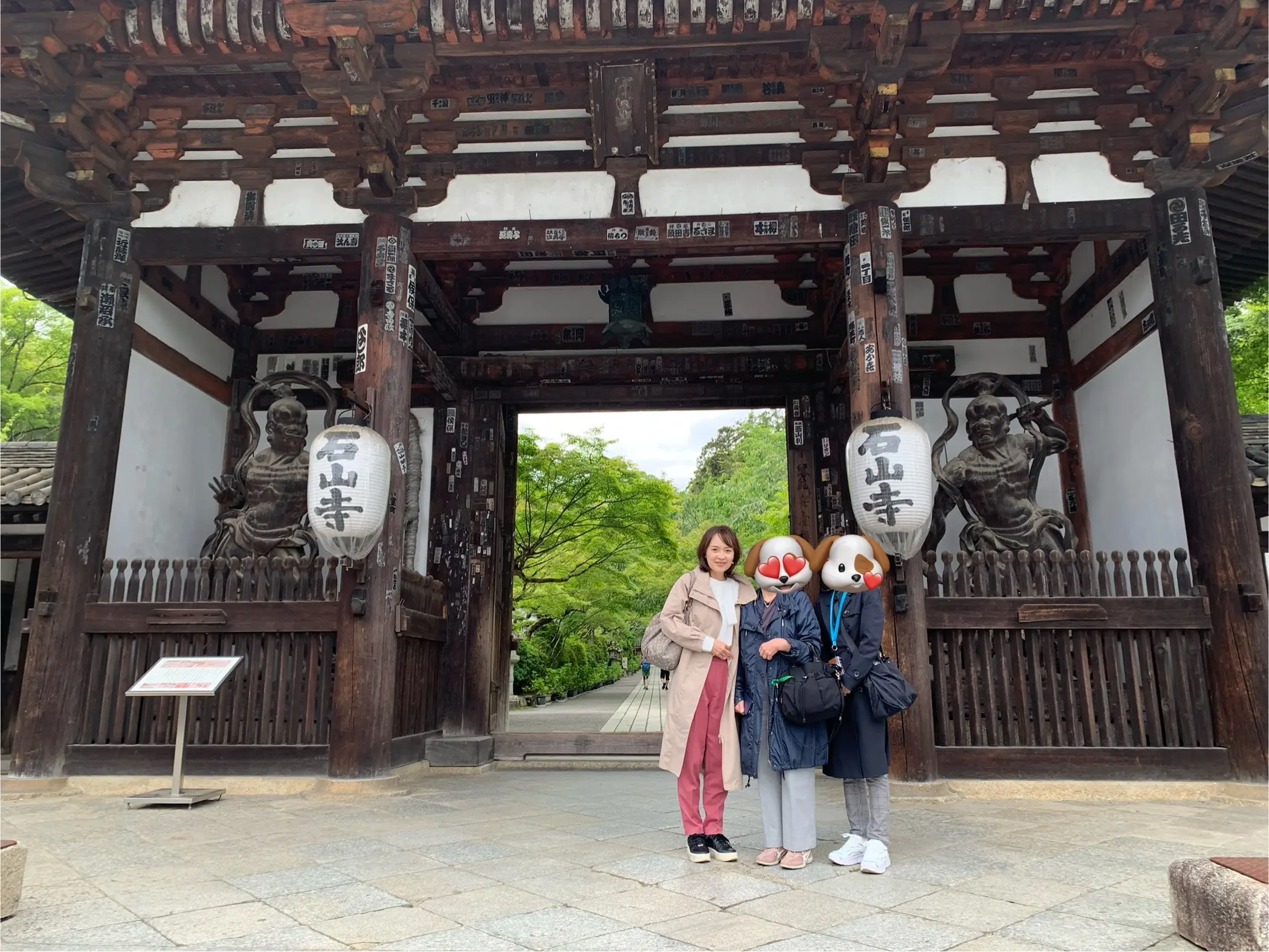 石山寺の東大門をバックに写真を撮る女性3人組