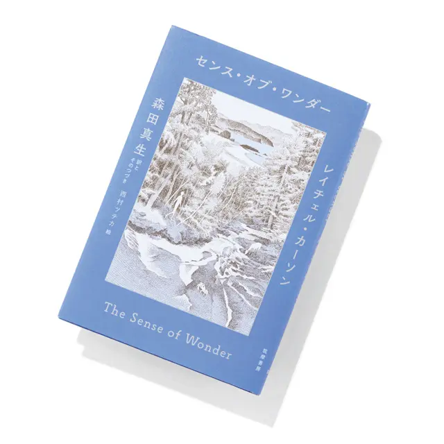 自然 科学 の 安い 本