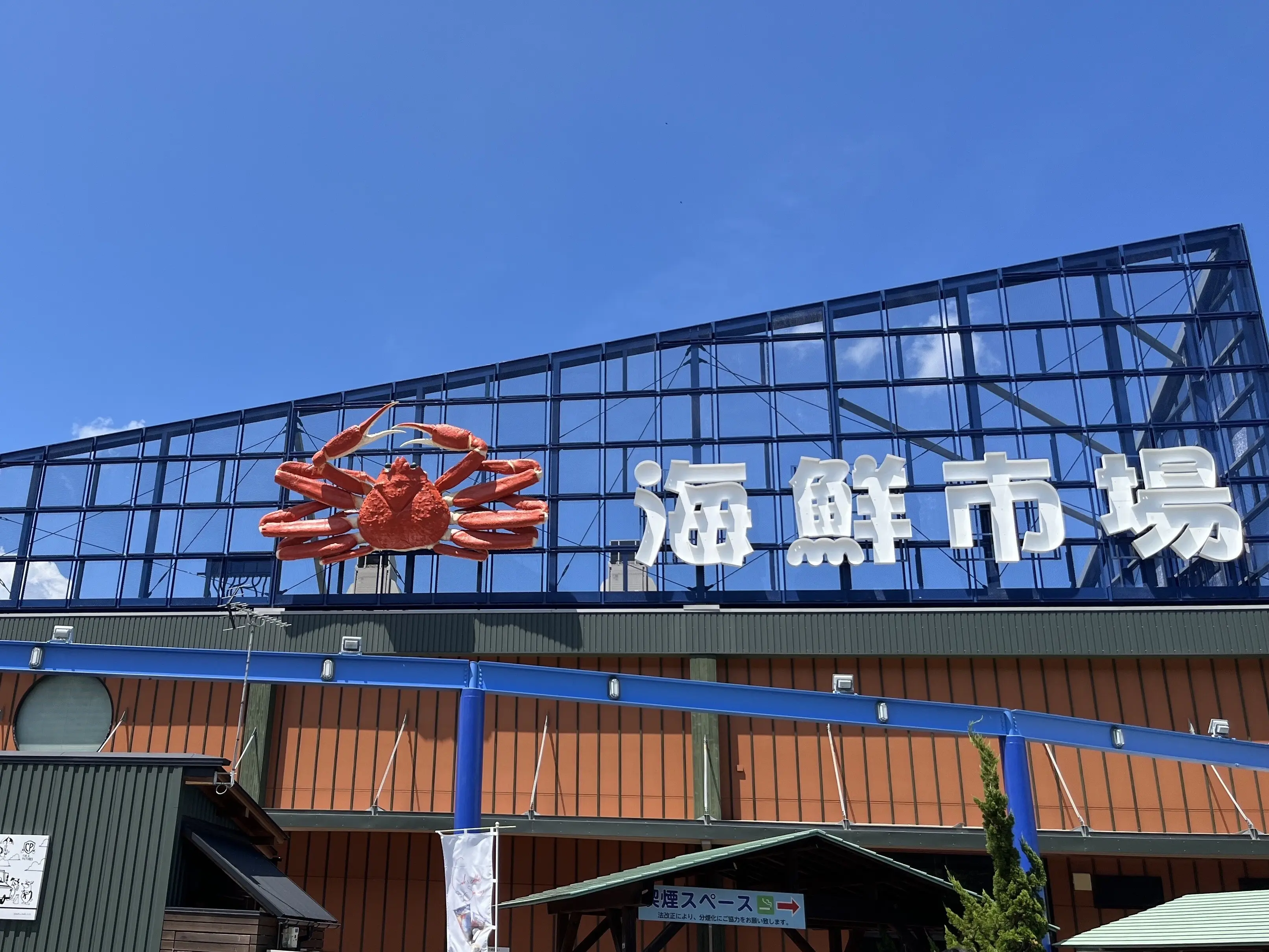 【湖西〜天の橋立】お盆旅行_1_4