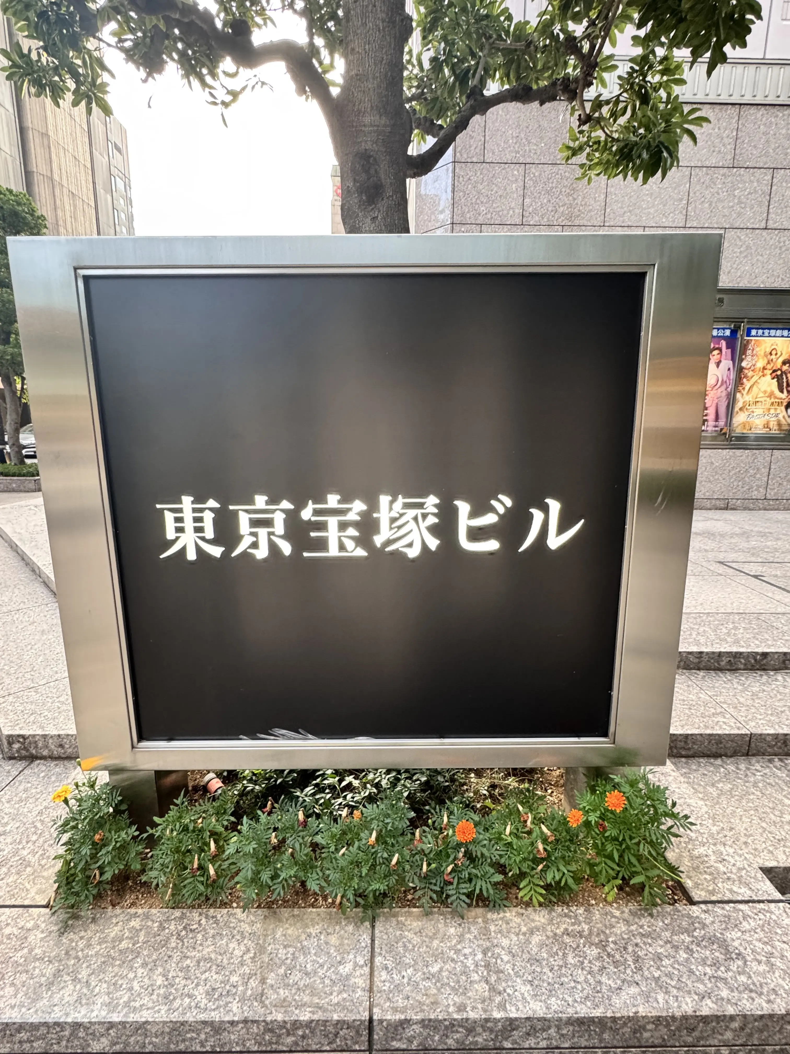 宝塚星組・話題のトップスター退団公演をホワイトコーデで観劇_1_4