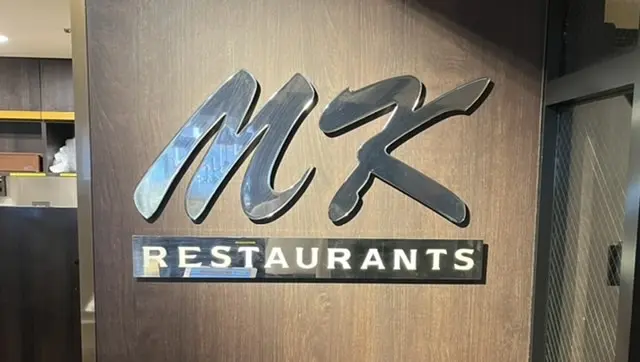MKレストラン