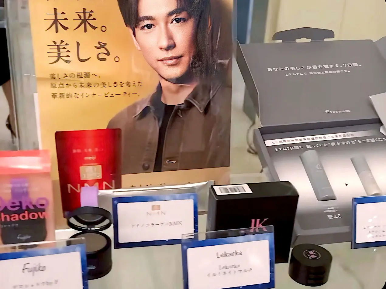 Fujiko/Lekarka/Eternam/アミノコラーゲン