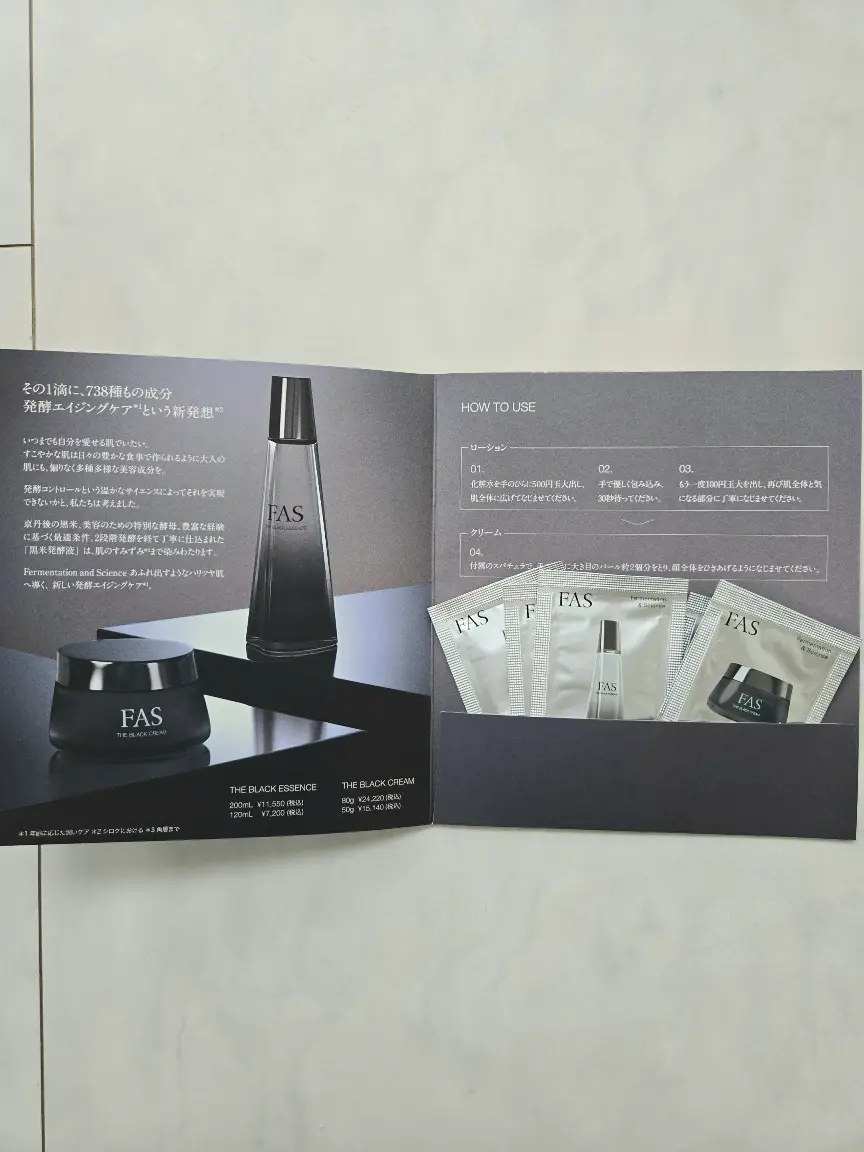 コーディネートで振り返る11月～ソワレ・ドゥ・エクラ編～_1_25-3