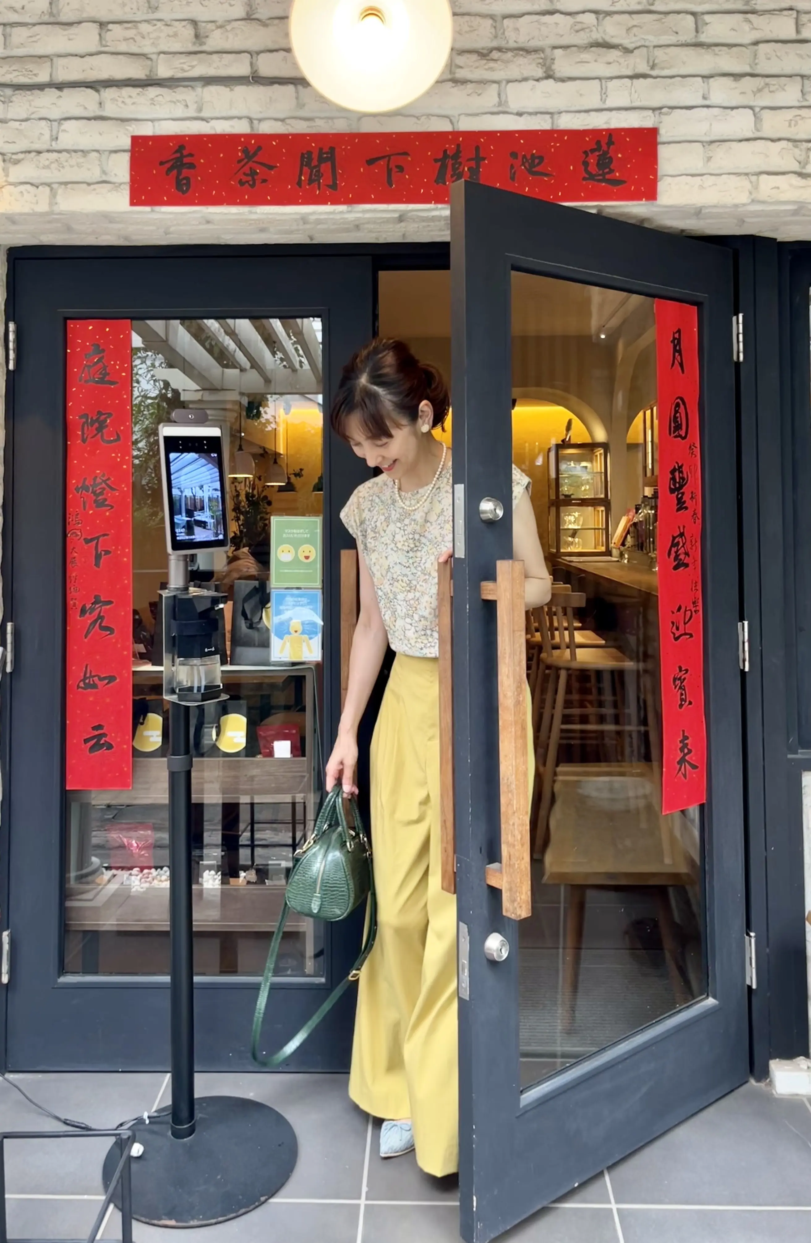 黄色パンツで台湾茶カフェ@自由が丘_1_8