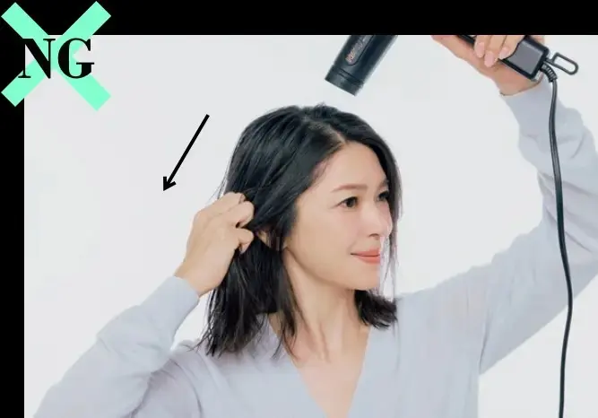 分け目を決めてからの 引っぱり乾かしはNG！