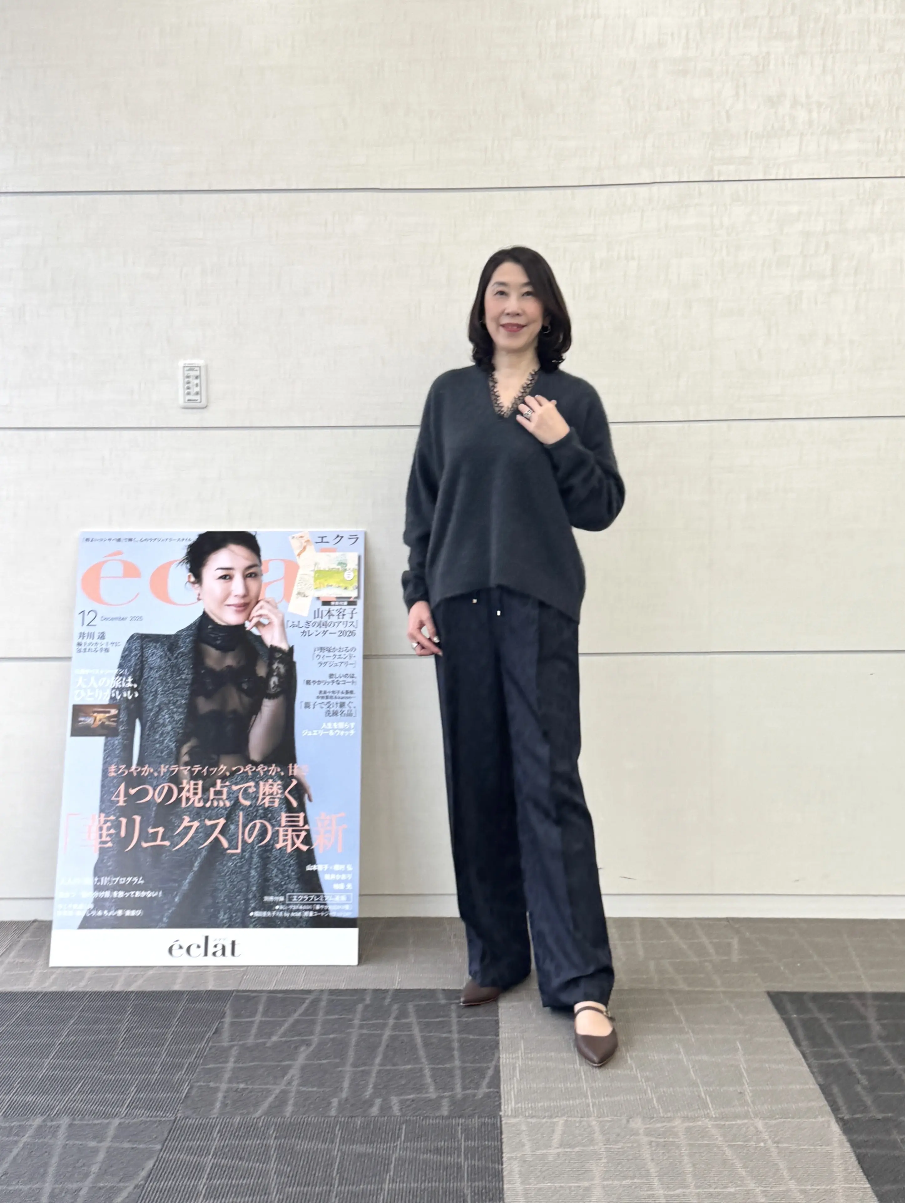 ヘアリーレースVネックニット