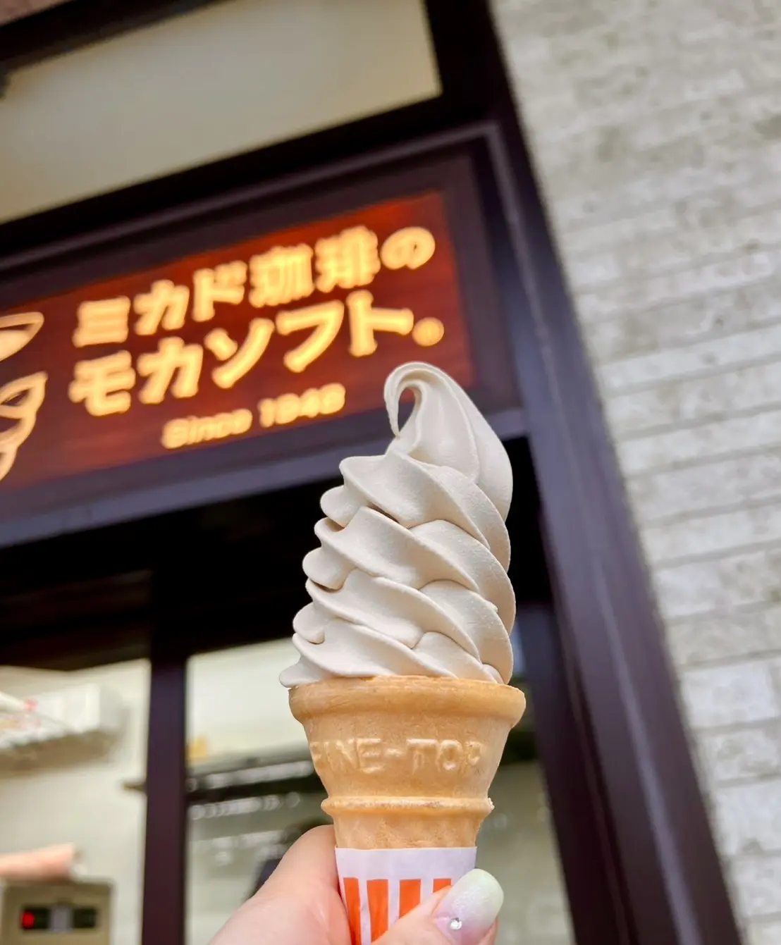 ミカド珈琲