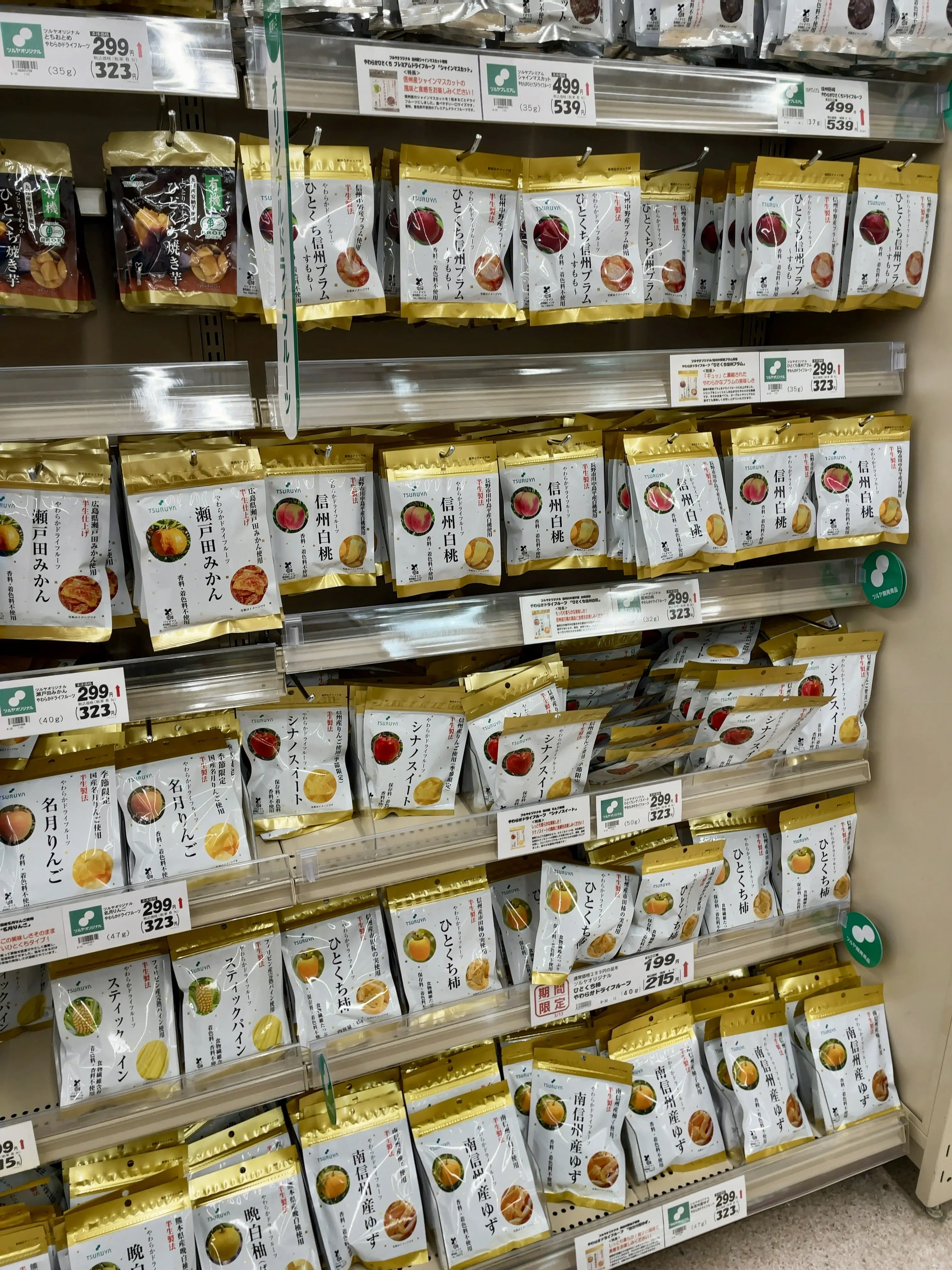 軽井沢で見つける上質なお土産♪ ツルヤで地元の逸品を_1_6