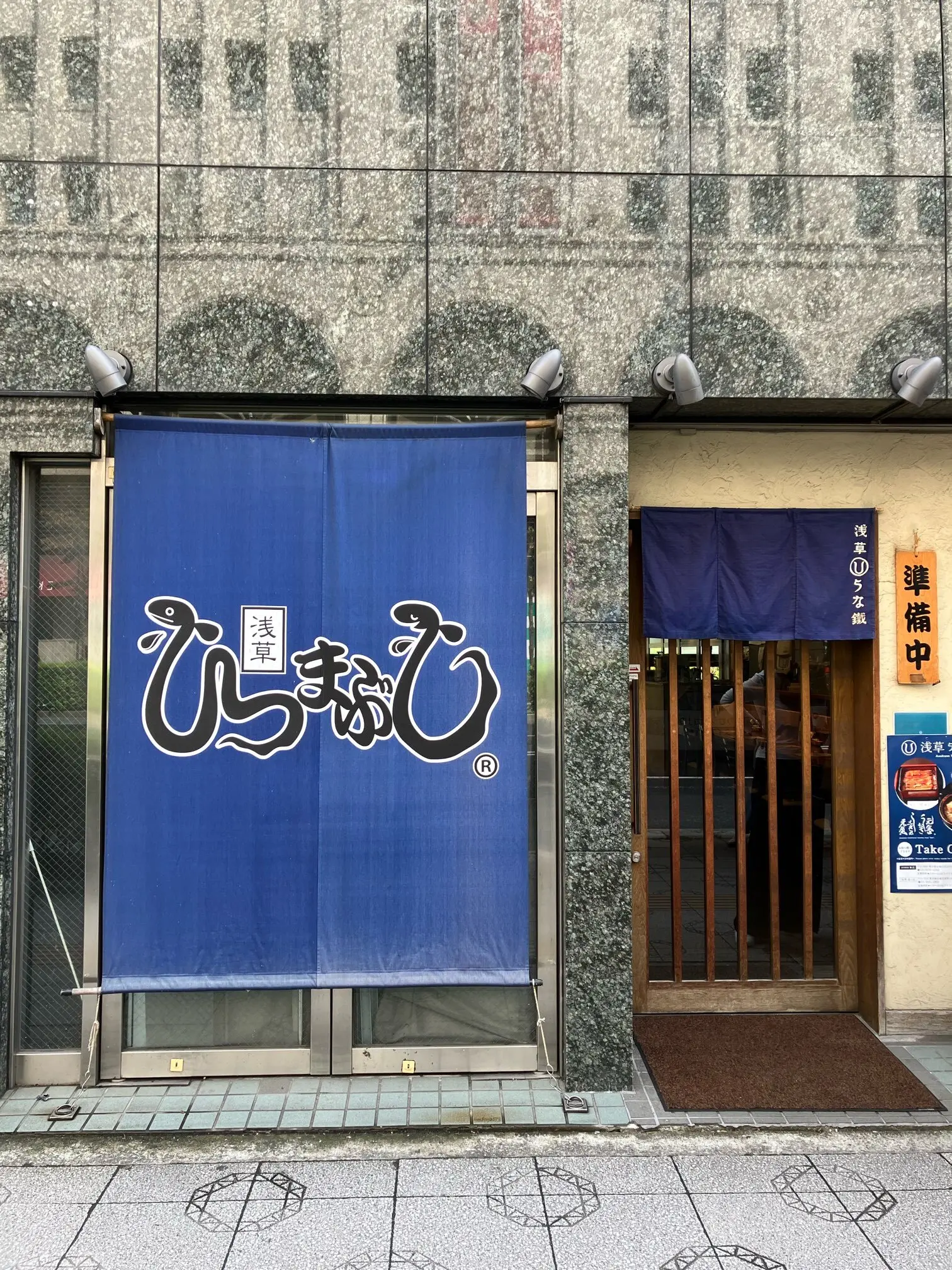 東京観光 浅草 雷門 鰻 うな鐡 ひつまぶし 塩ひつまぶし 山椒塩 かっぱ橋 道具街 かっぱ橋道具まつり 浅草散歩 おでかけ 都内散歩 同窓会 スカイツリー ジャンボコック 浅草名物