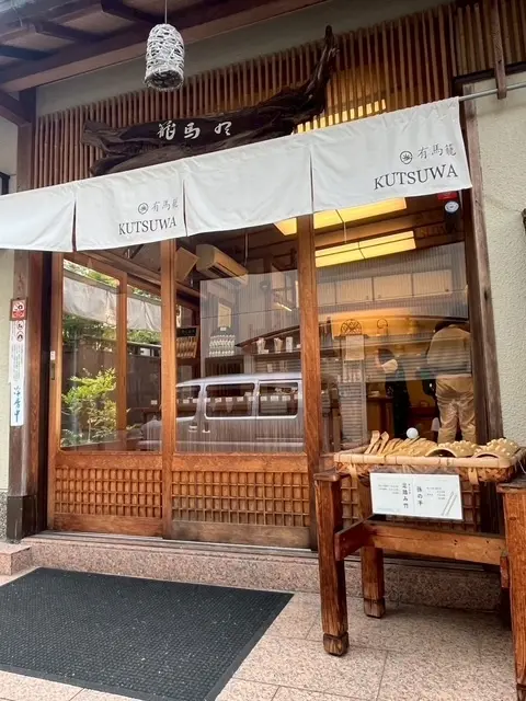 あ