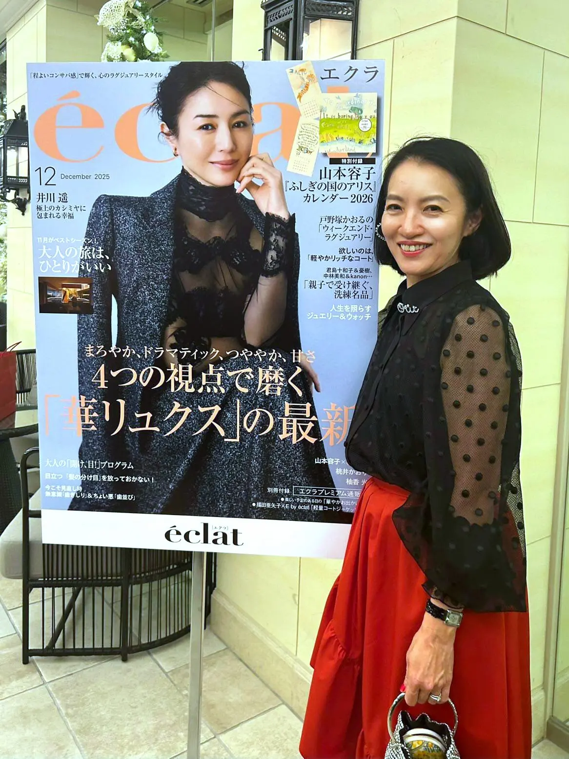 コーディネートで振り返る11月～ソワレ・ドゥ・エクラ編～_1_30