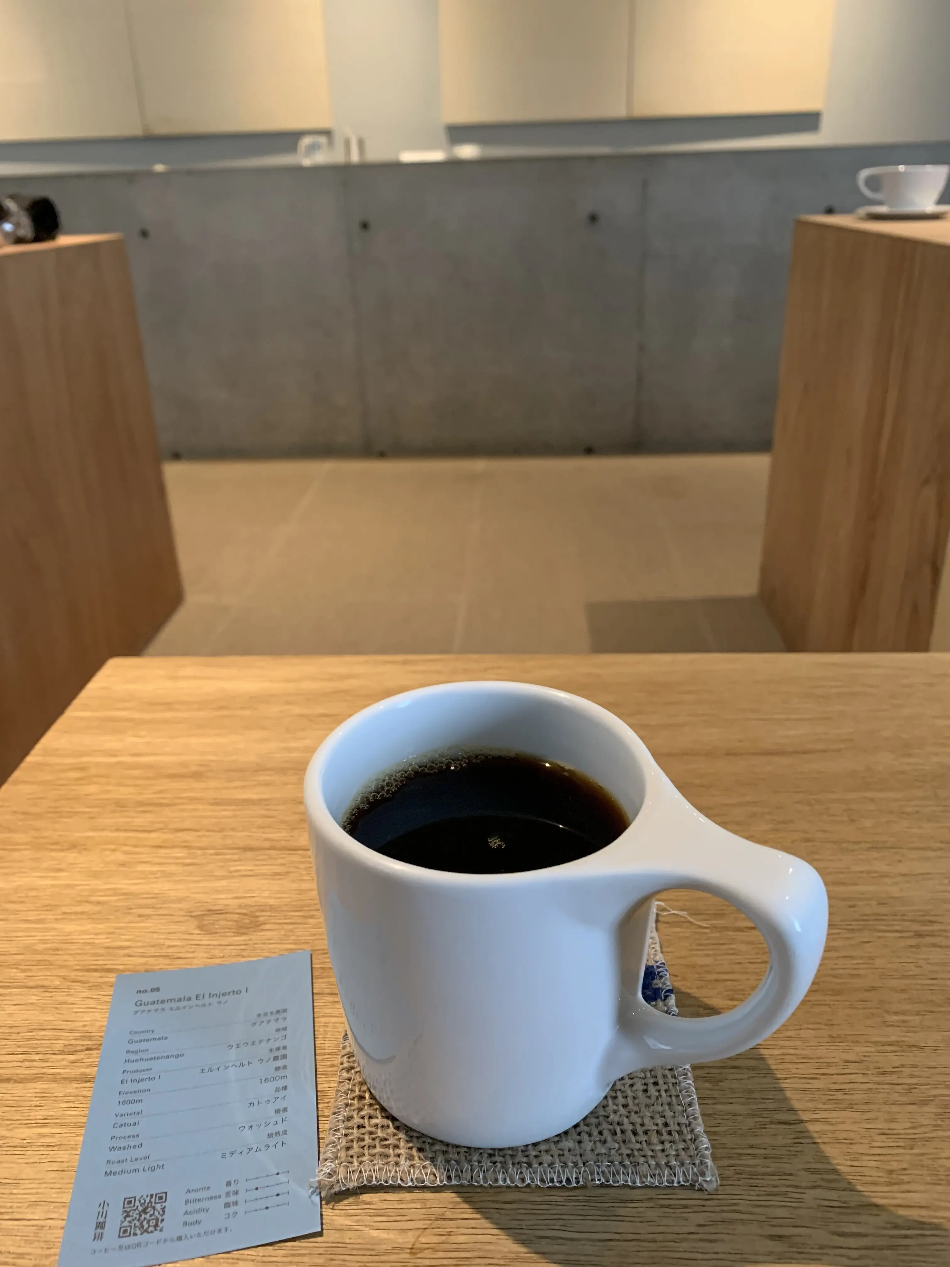 小川珈琲のブラックコーヒー