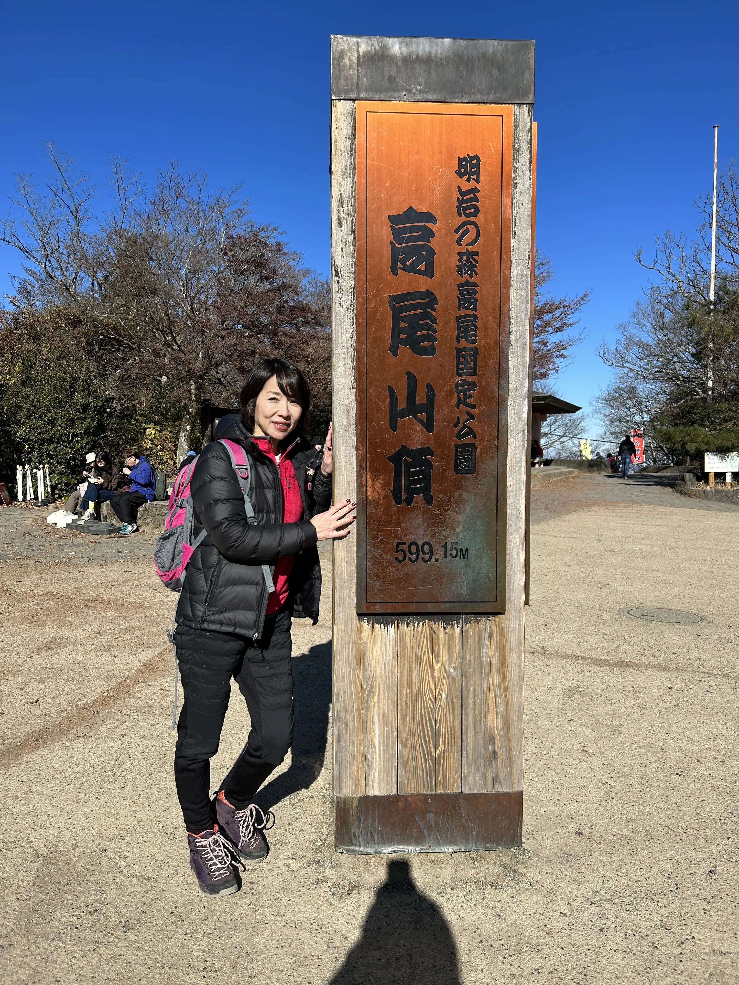 世界一の登山者数を誇る「高尾山」登山☆_1_9