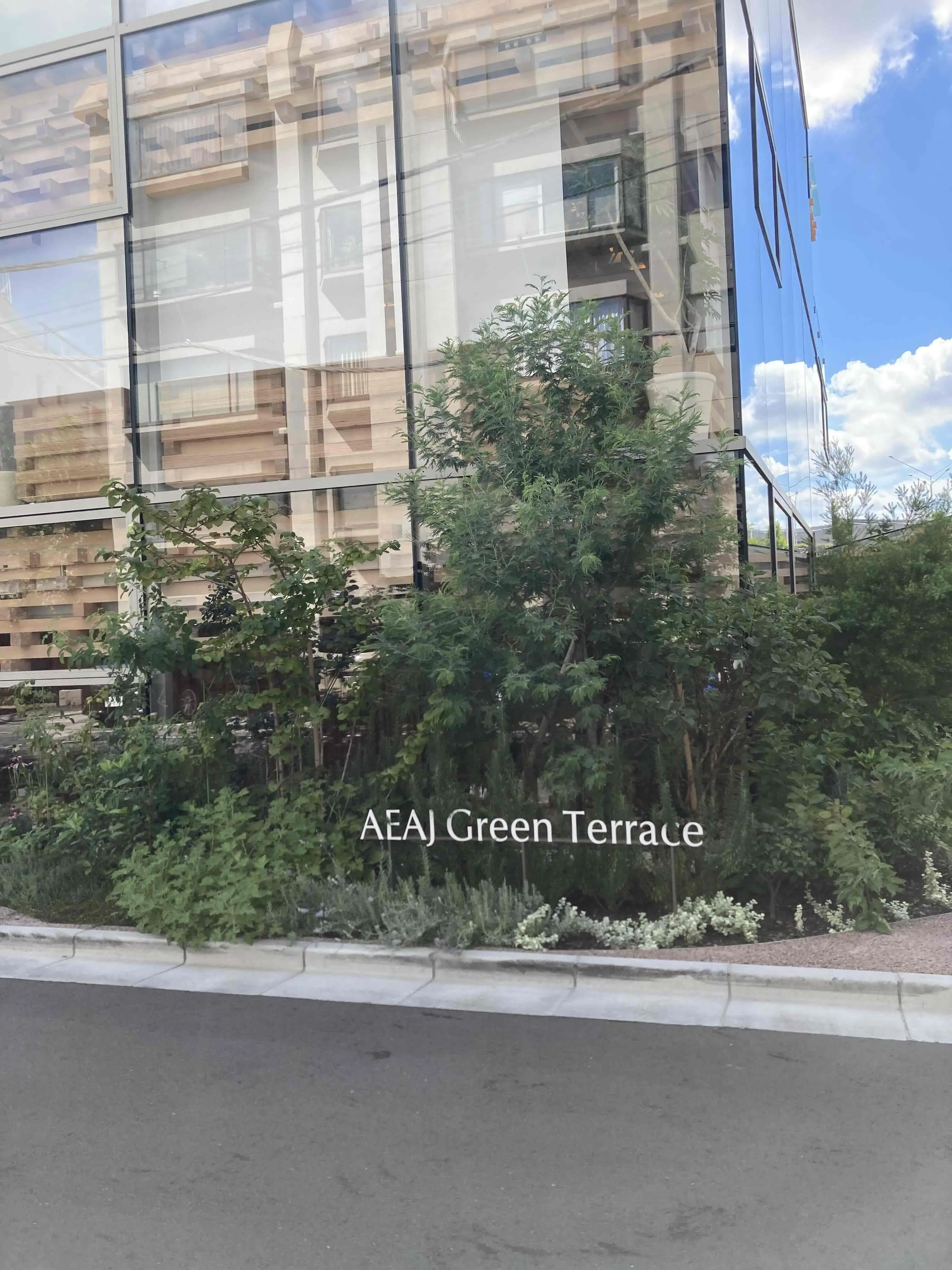 アロマに癒される　AEAJ Green Terrace _1_1