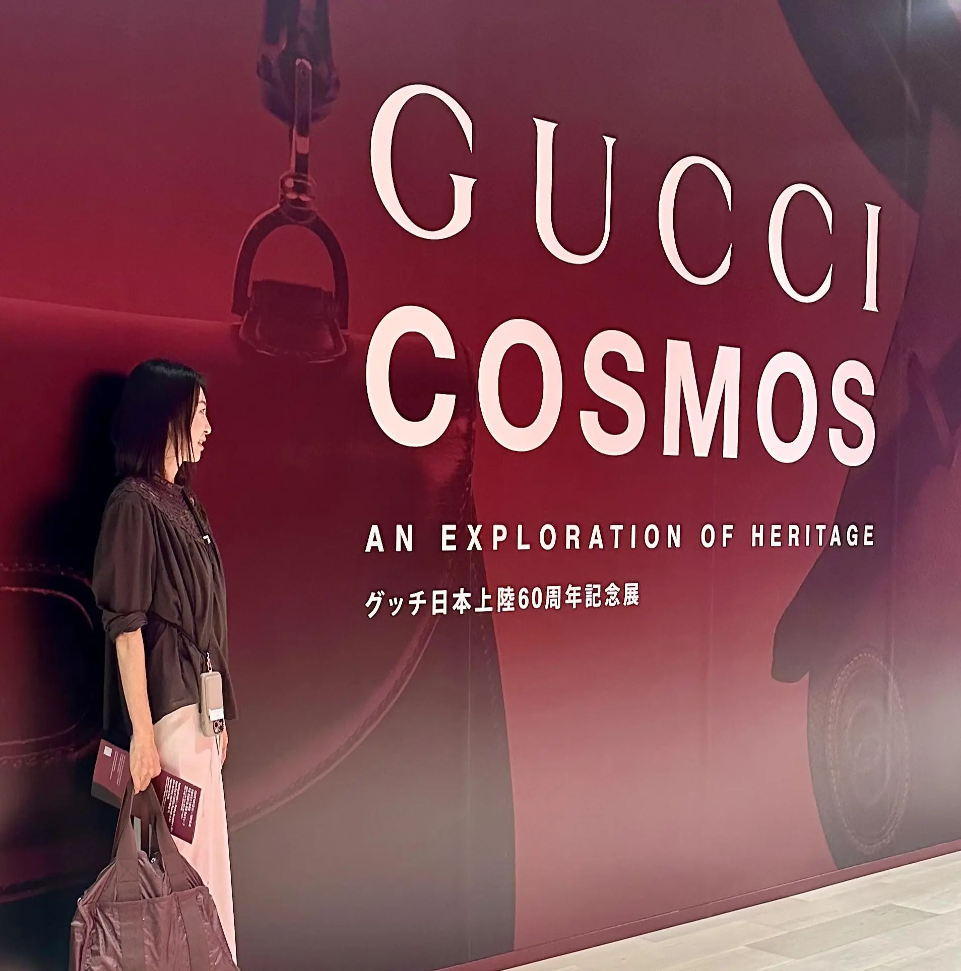 グッチ日本上陸６０周年記念展「GUCCI COSMOS」へ | チームJマダム 藍のブログ | チームJマダムブログ | Web eclat