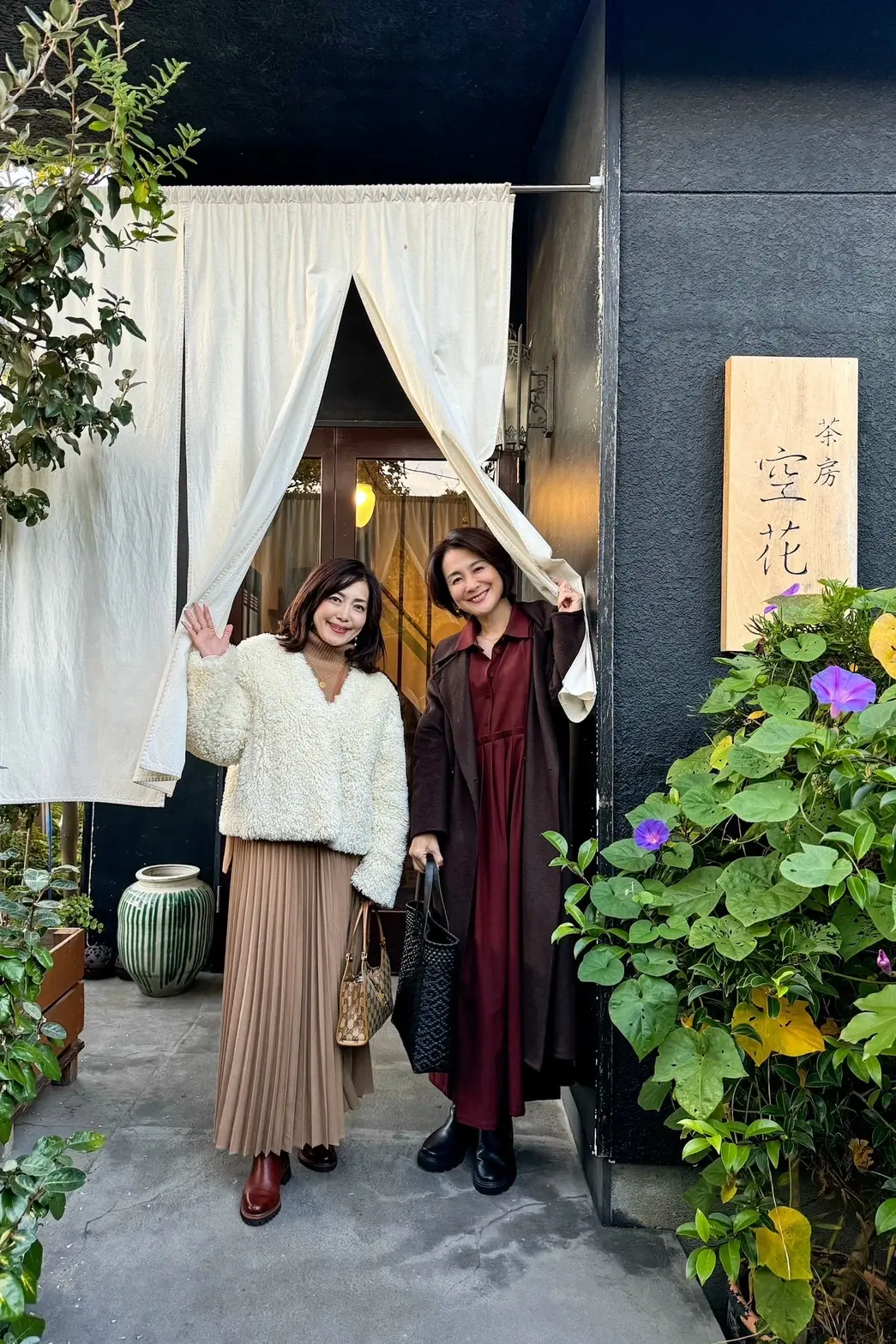 秋の味覚を詰め込んだ和のアフタヌーンティーを楽しんできました@鎌倉_1_10