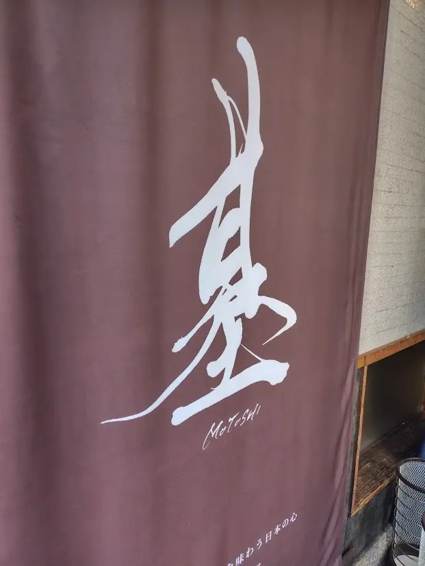 【埼玉グルメ】冬に嬉しい炊き込みご飯💗ママ友忘年会_1_1-1