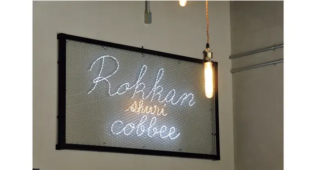 rokkan COFFEE SHURI