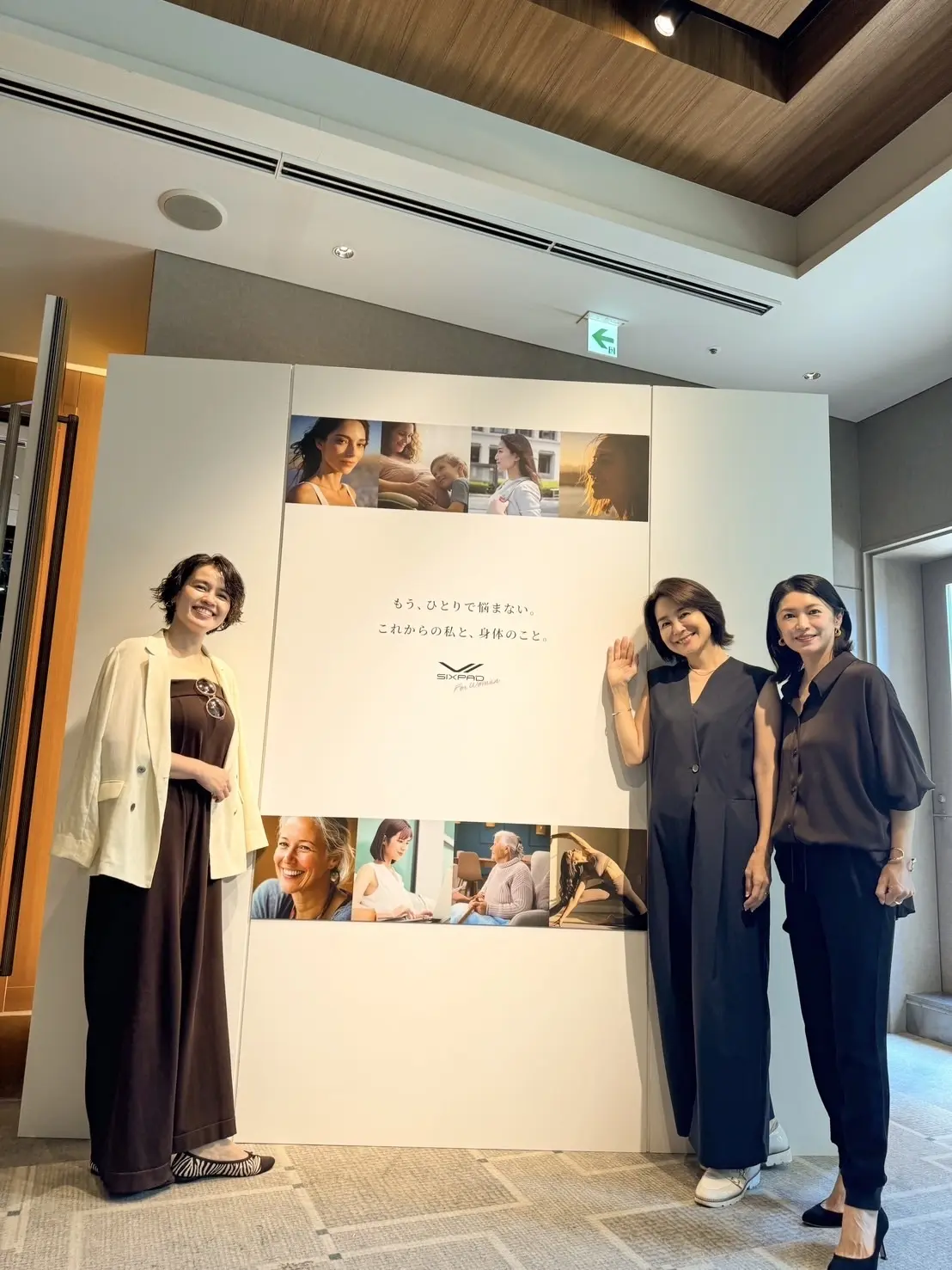 「SIXPAD for Women 」ローンチイベントに参加させていただきました_1_20