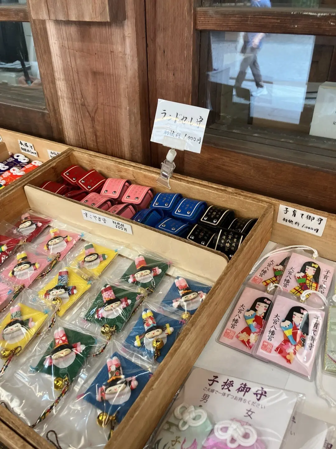 東京のへそ　御朱印　御朱印さんぽ　大宮八幡宮　武蔵國三大宮　多摩の大宮　御朱印散歩　かわいい御朱印
京王井の頭線　へそ福餅
