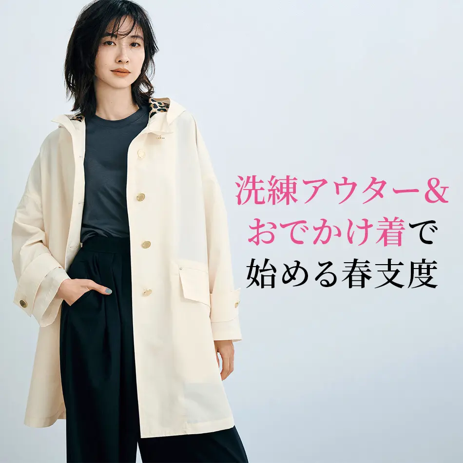 202602月号_1w_エクラ公式通販 eclat premium ランキング