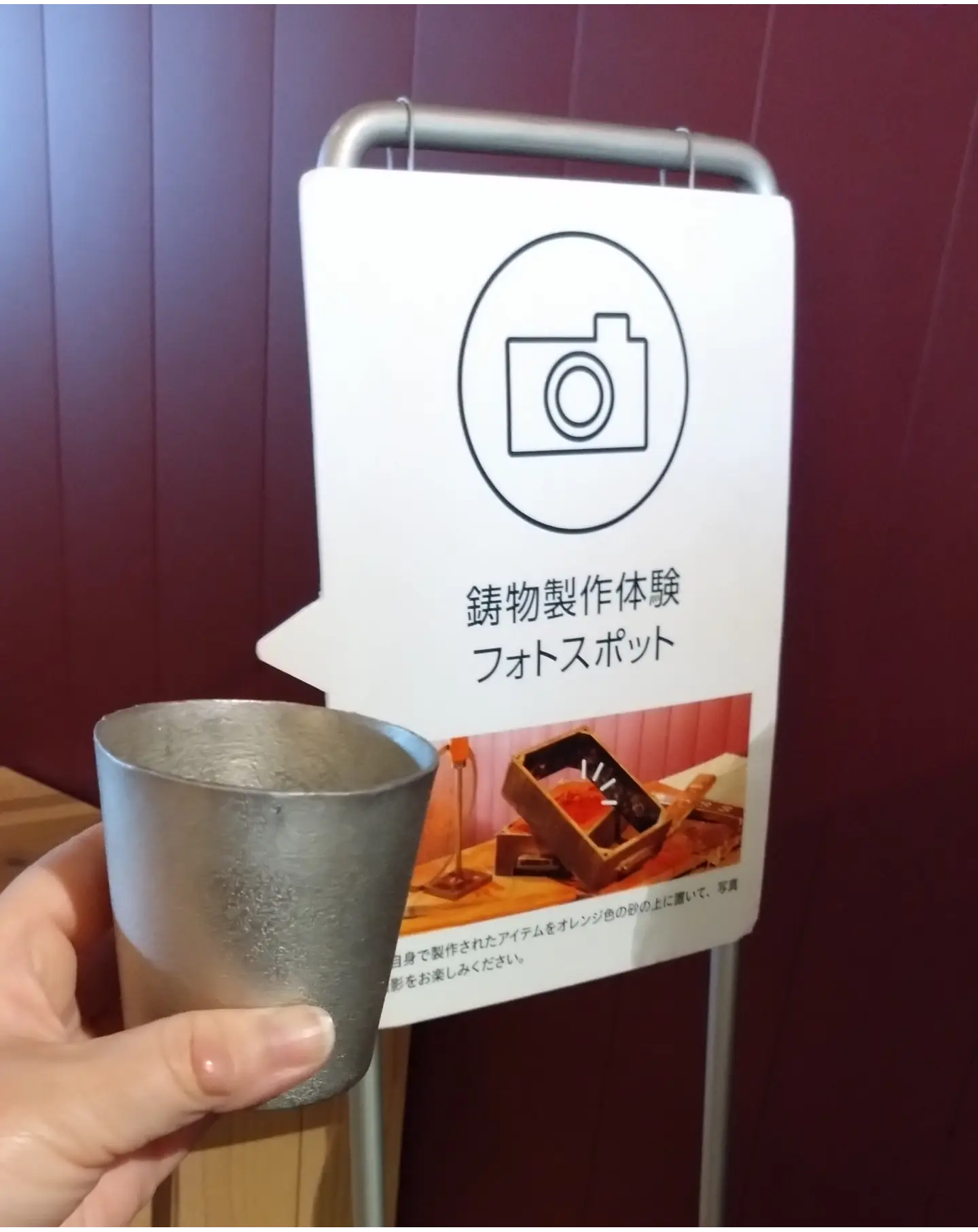 錫製のコップ