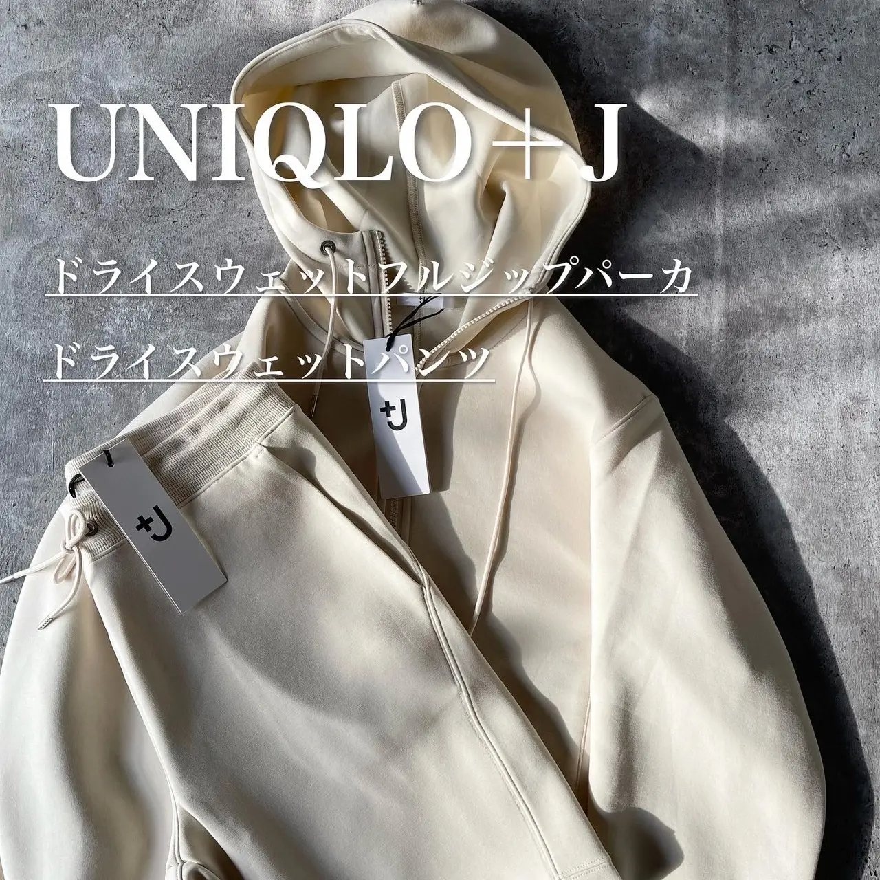 ☆ ユニクロ +J ドライスウェットフルジップパーカーホワイト UNIQLO ...