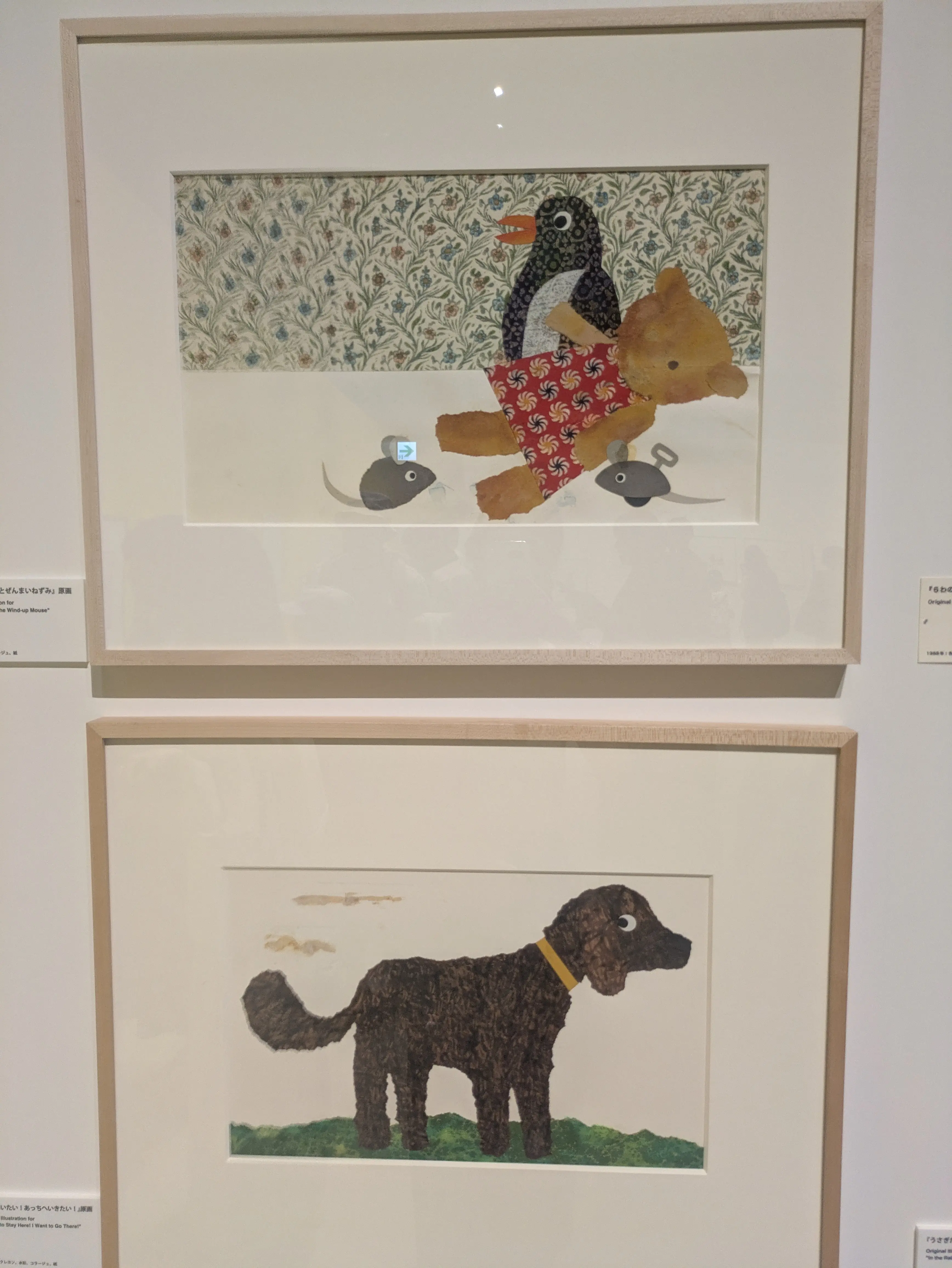 かわいさと優しさが詰まった【レオ・レオーニの絵本づくり展】へ_1_8