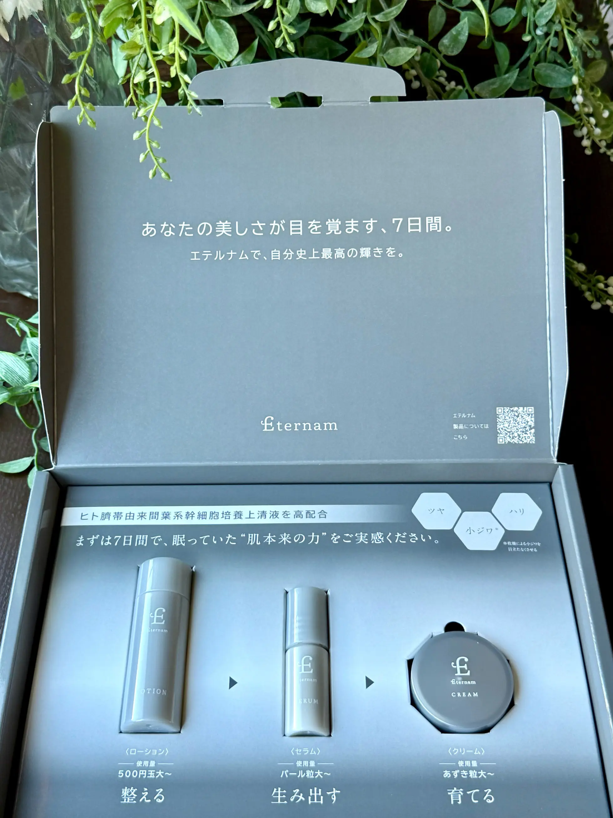 ブラックコーディネートでソワレ・ドゥ・エクラ 2025へ_1_36