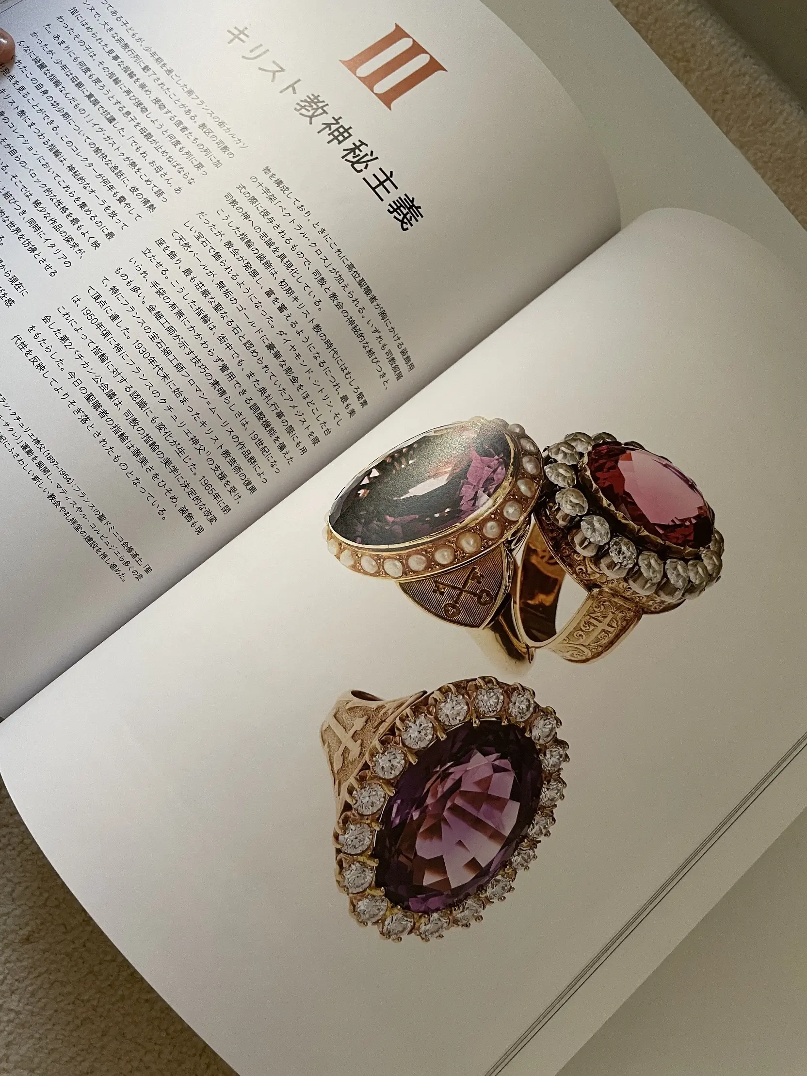 大人の女性に是非観てほしい！宝飾展覧会「Men&#039;s Rings｣（六本木）_1_6