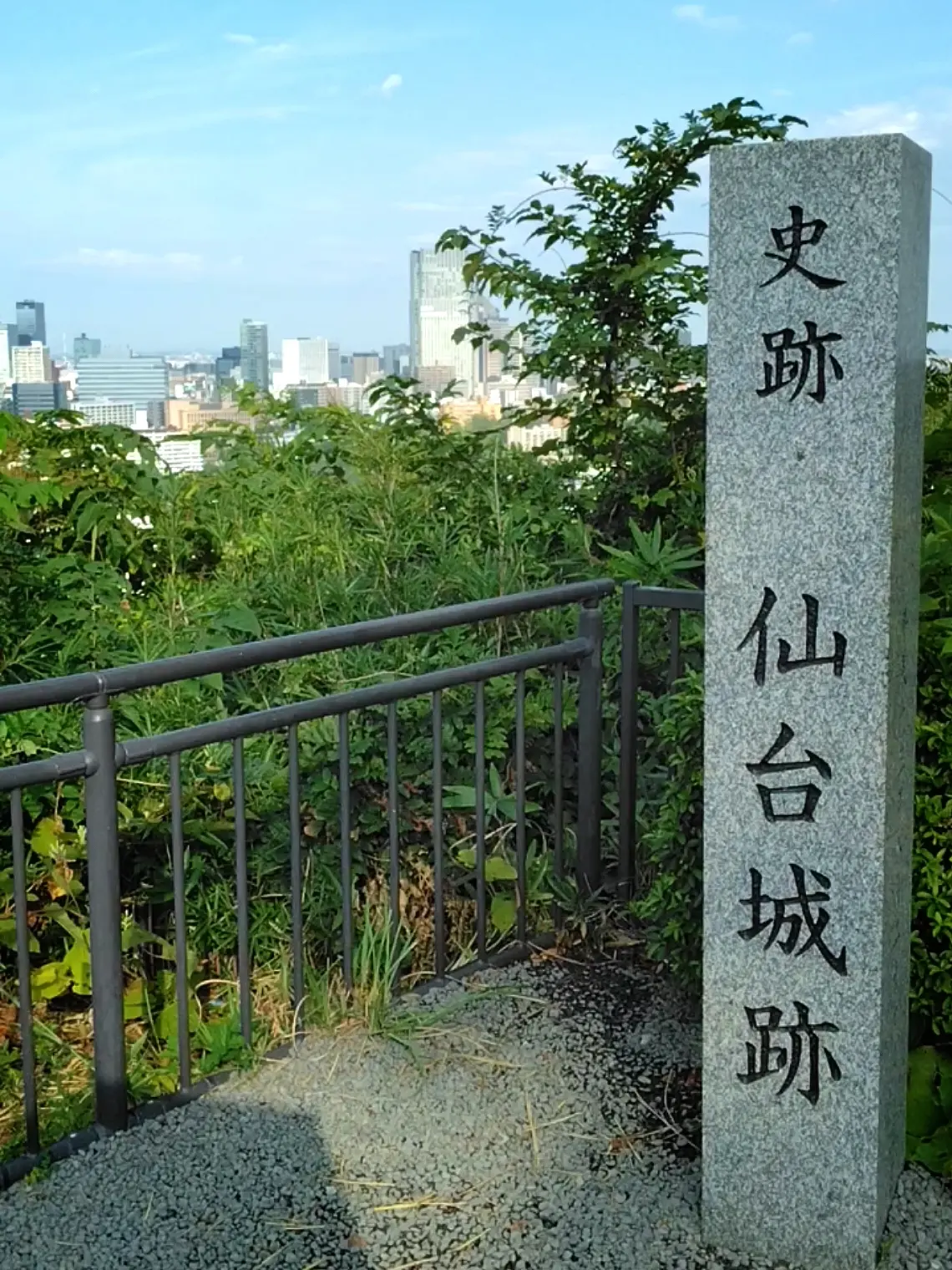 ◆1泊2日の仙台旅◆松島、仙台城(青葉城)へ_1_15