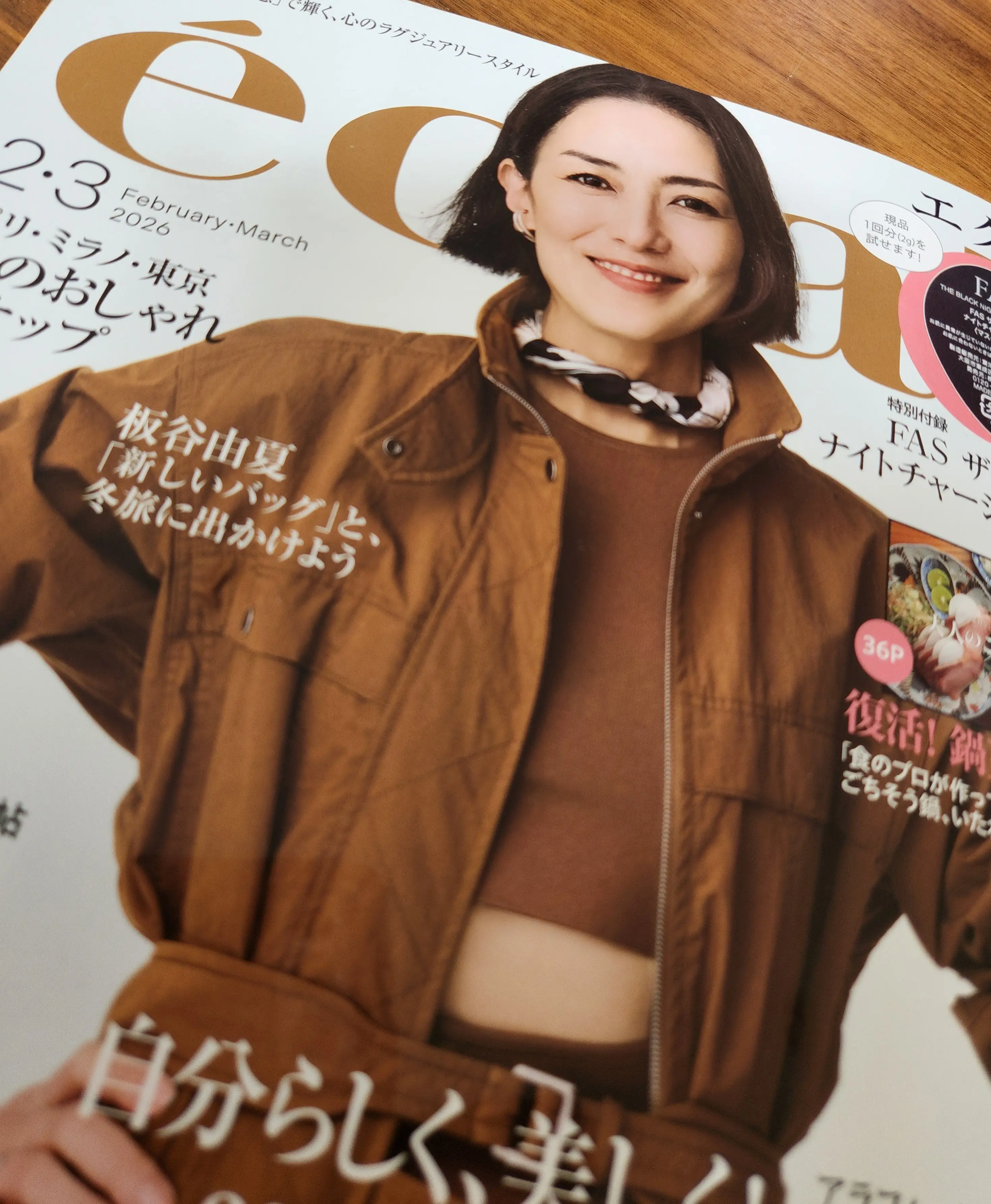 ふんわり&amp;スッキリコーデで年の瀬ランチ会へ_1_18