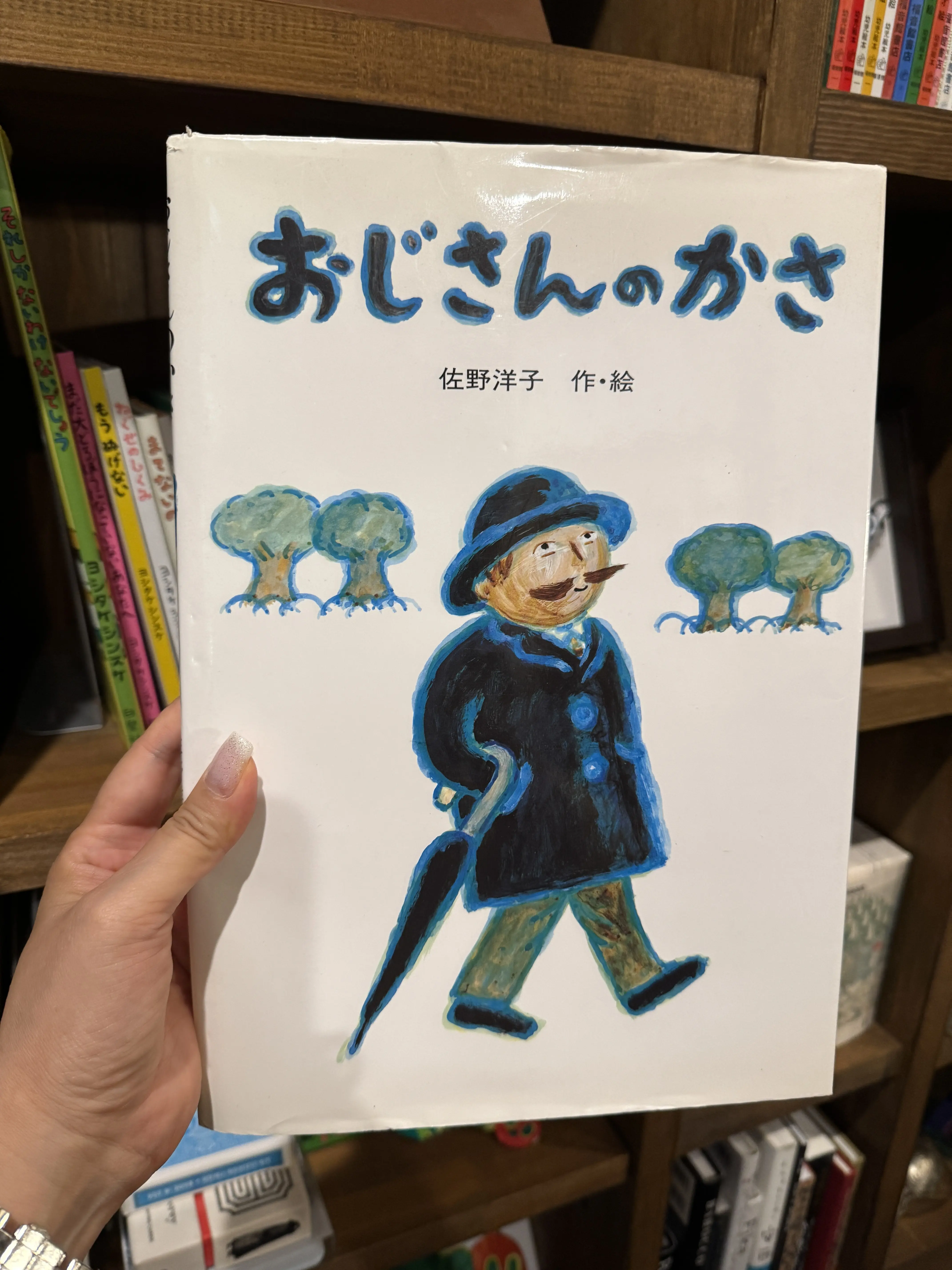 絵本カフェ33