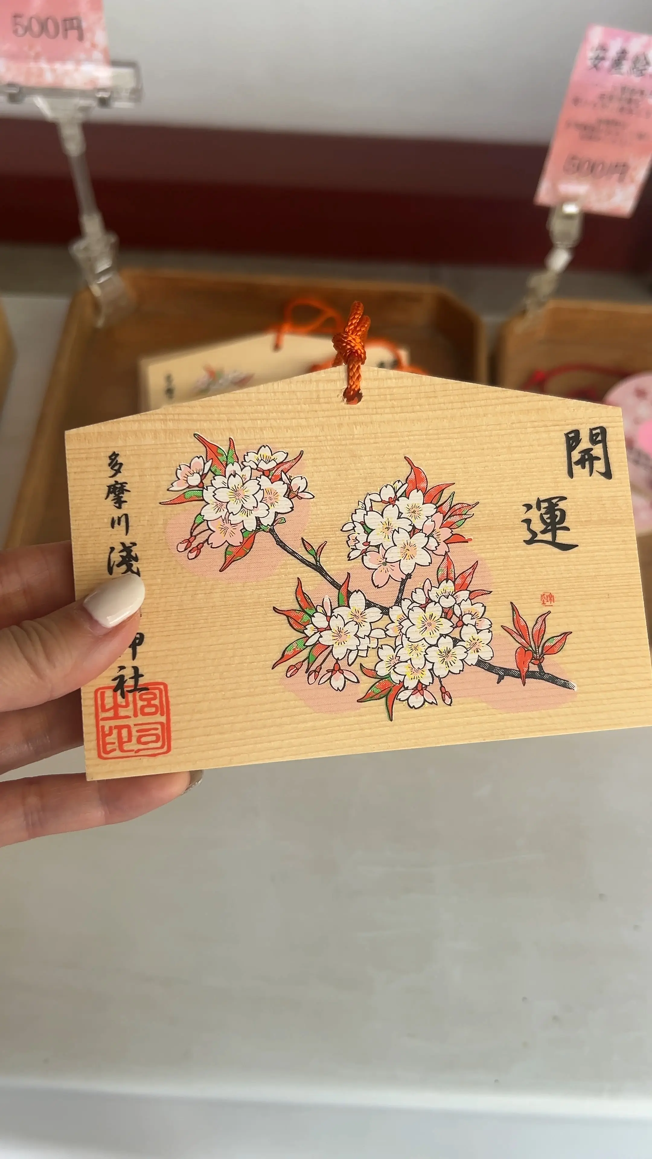 ふらっと日帰り一人旅〜東京神社めぐり〜_1_15