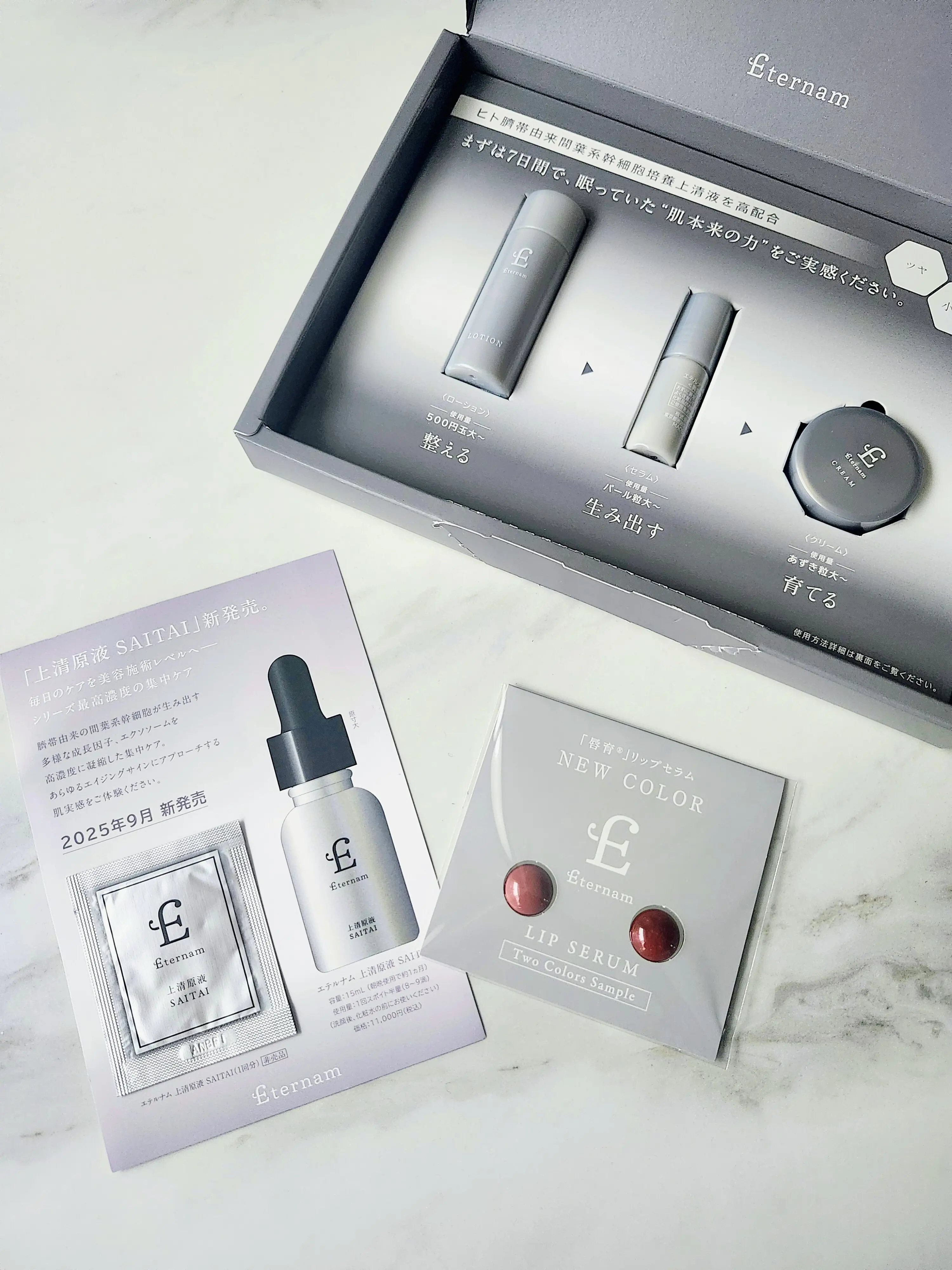 40代メイク、アラフィフメイク、レカルカ、ソワレドゥエクラ、イルミネイトマルチ、Lekarka、マルチパレット、旅行用メイクポーチ、エテルナム