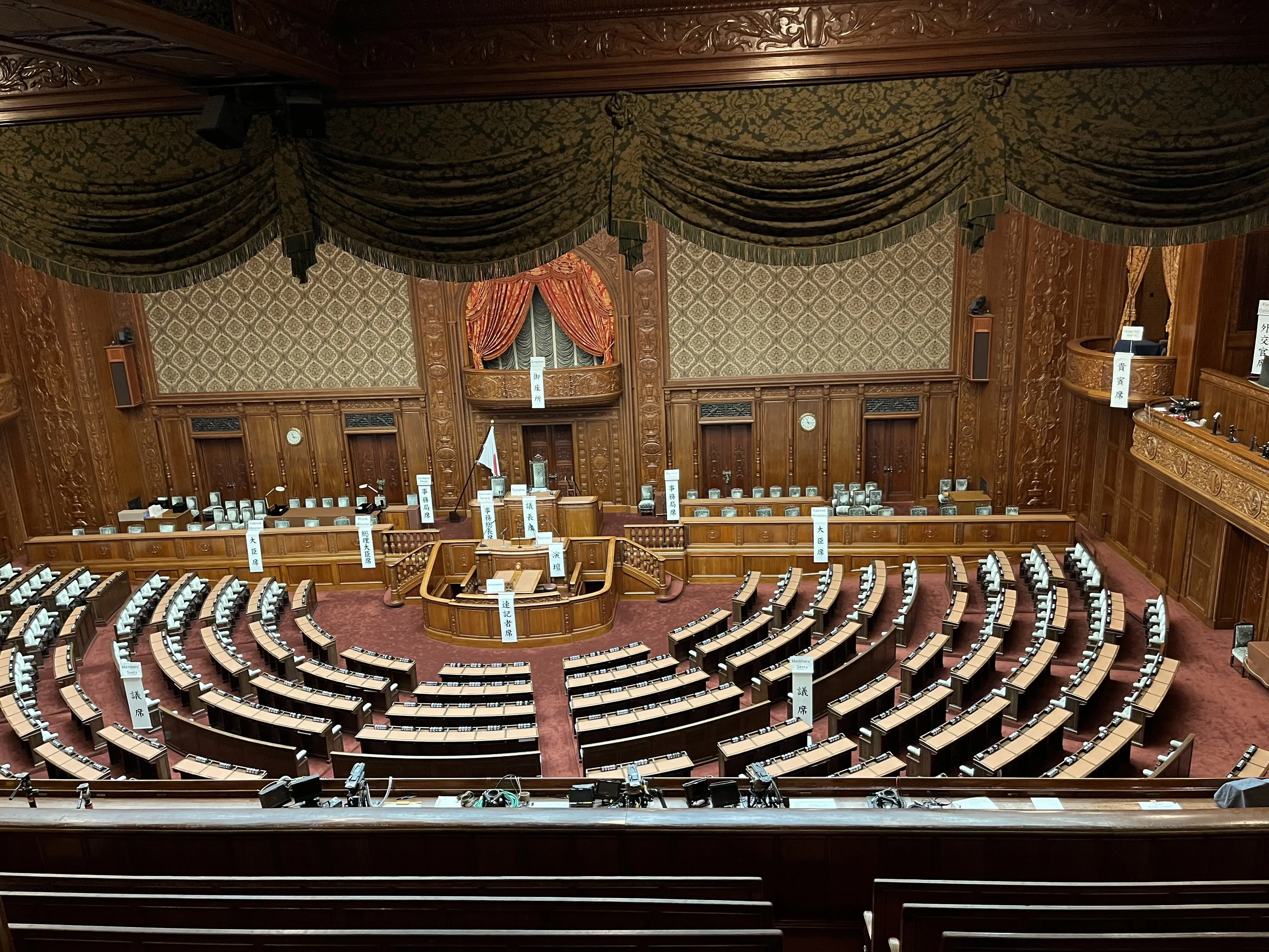 国会