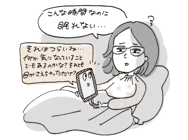 お悩み相談