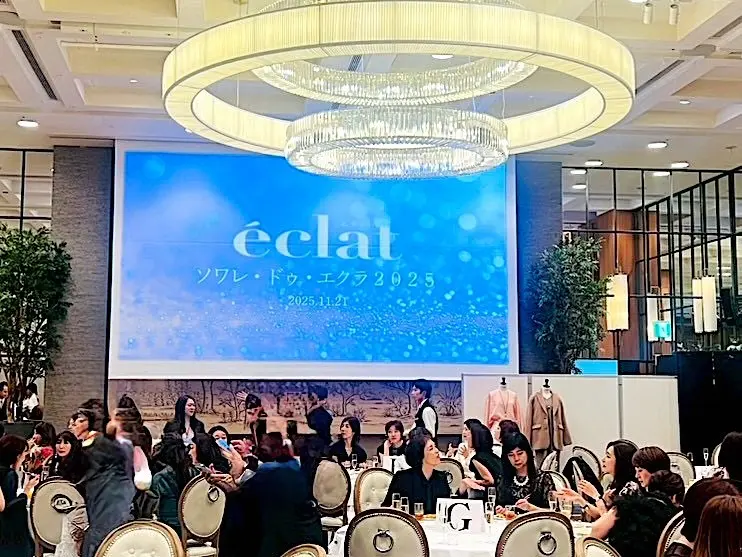 『グランドセントラル』というお部屋