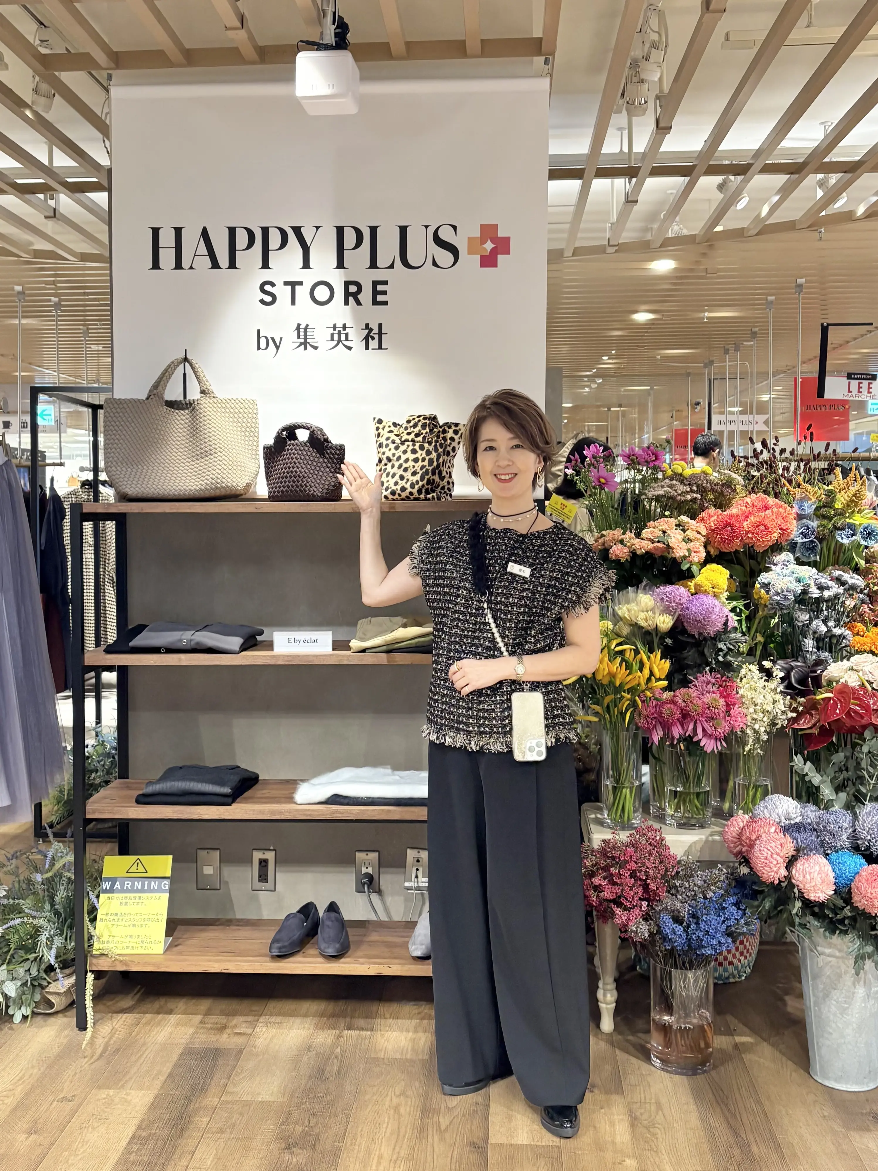 エクラプレミアムの魅力を体感!|そごう千葉店スタイリングイベントレポート_1_1