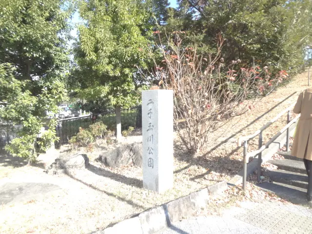 二子玉川公園　デジカメで撮影