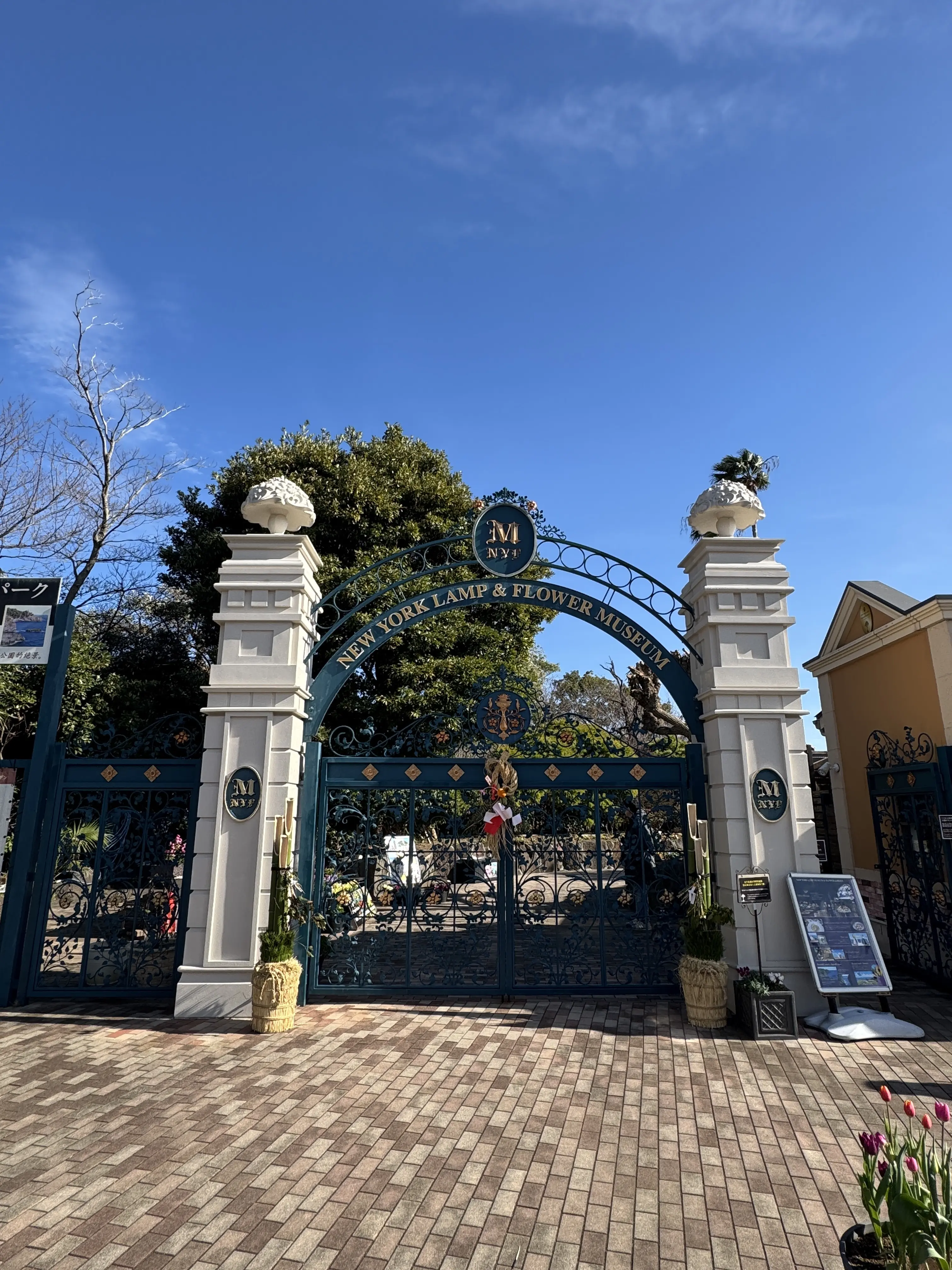 伊豆　ニューヨークランプミュージアム＆フラワーガーデン