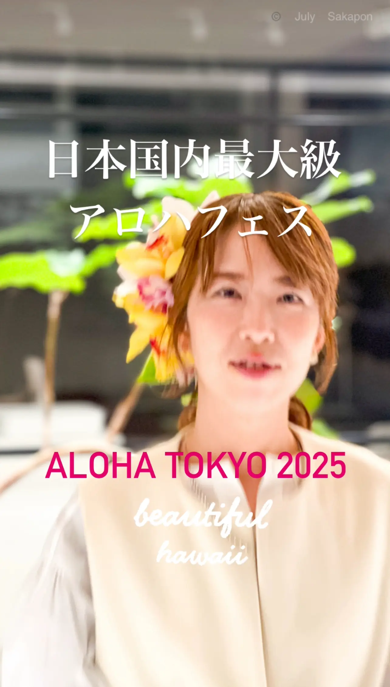 【季節の花ごよみ】君も華になる？✨大人の初夏ファッション🥸💕_1_8