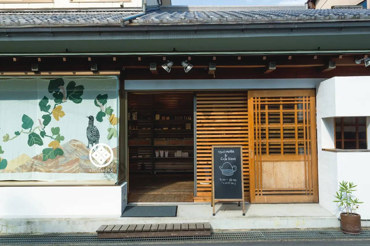 吉野の名物・本葛本来の味を提案するスタイリッシュな菓子司 TSUJIMURA&amp;Cafe kiton_1_3