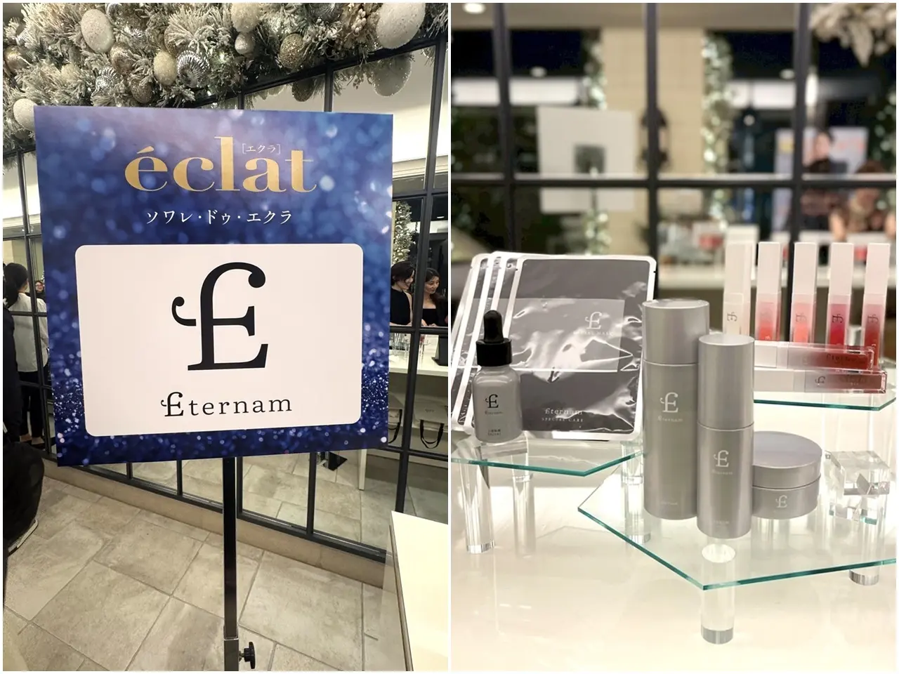 2025 ソワレ・ド・エクラ 12