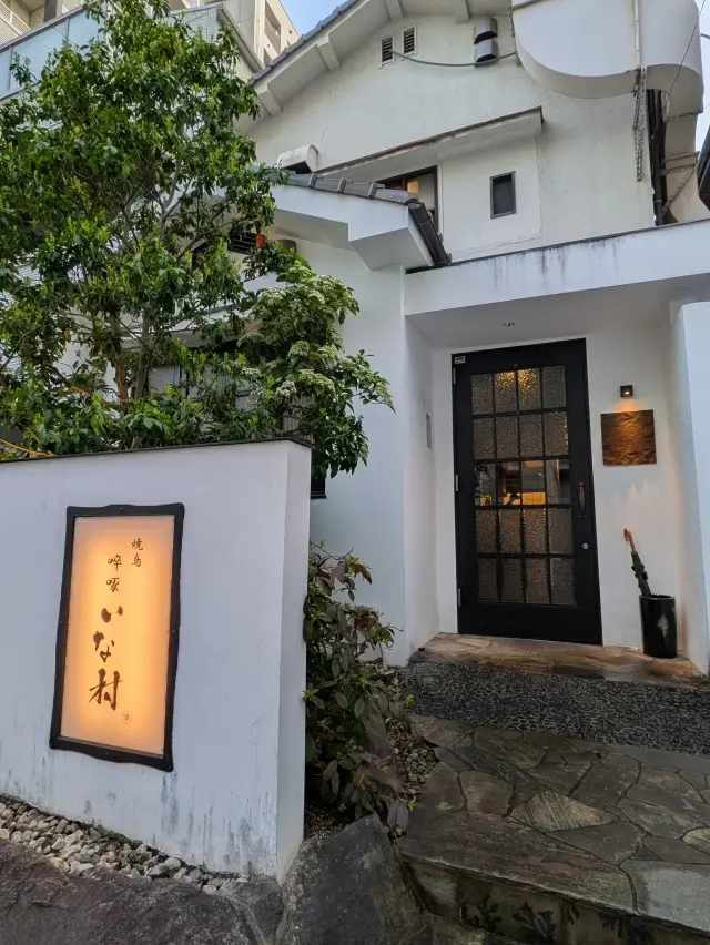 店入り口。