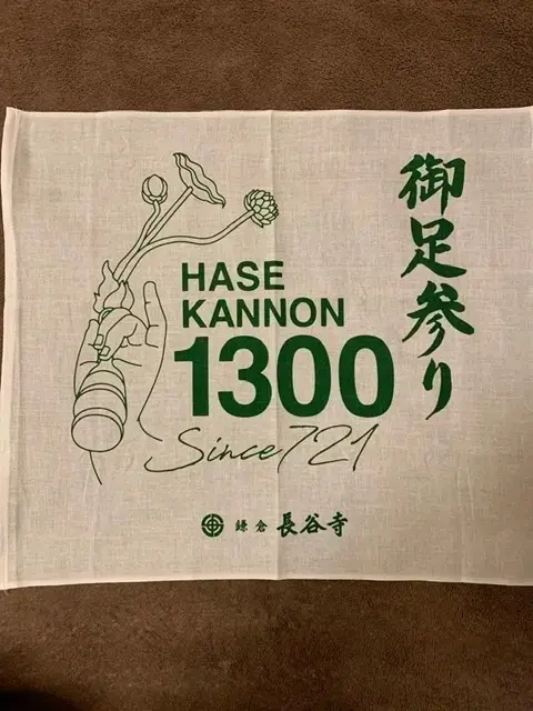 もしもおみくじで『半吉』をひいたら…